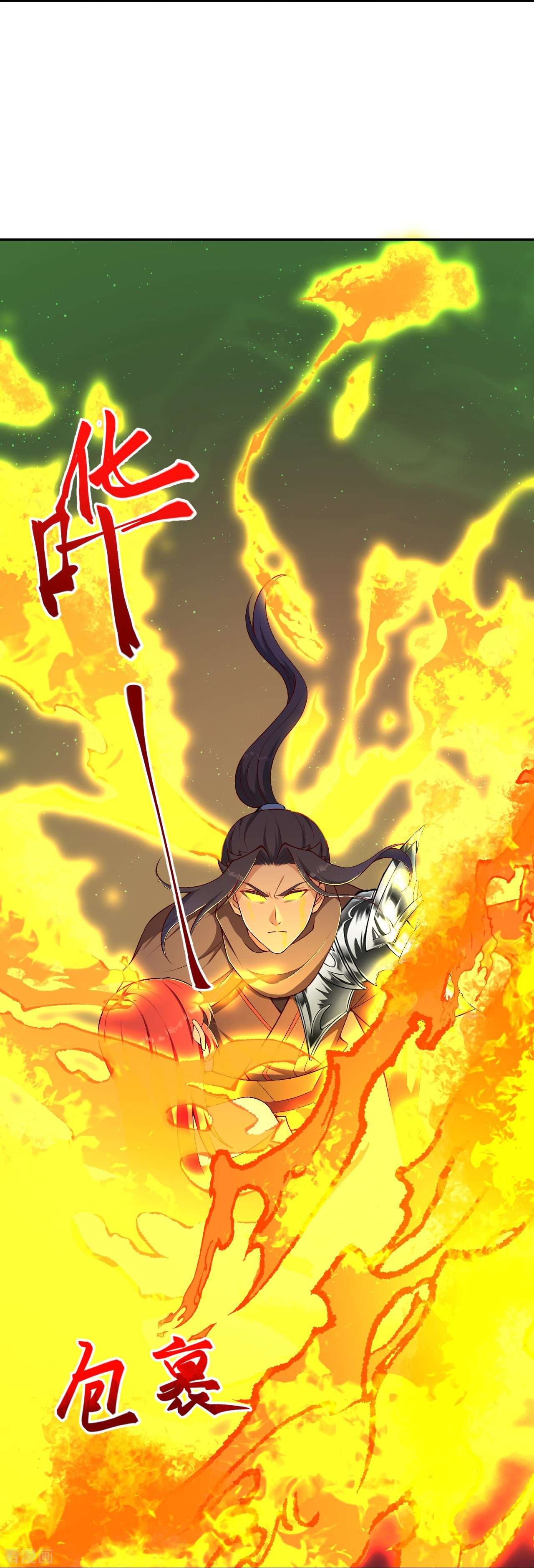 逆天邪神443话