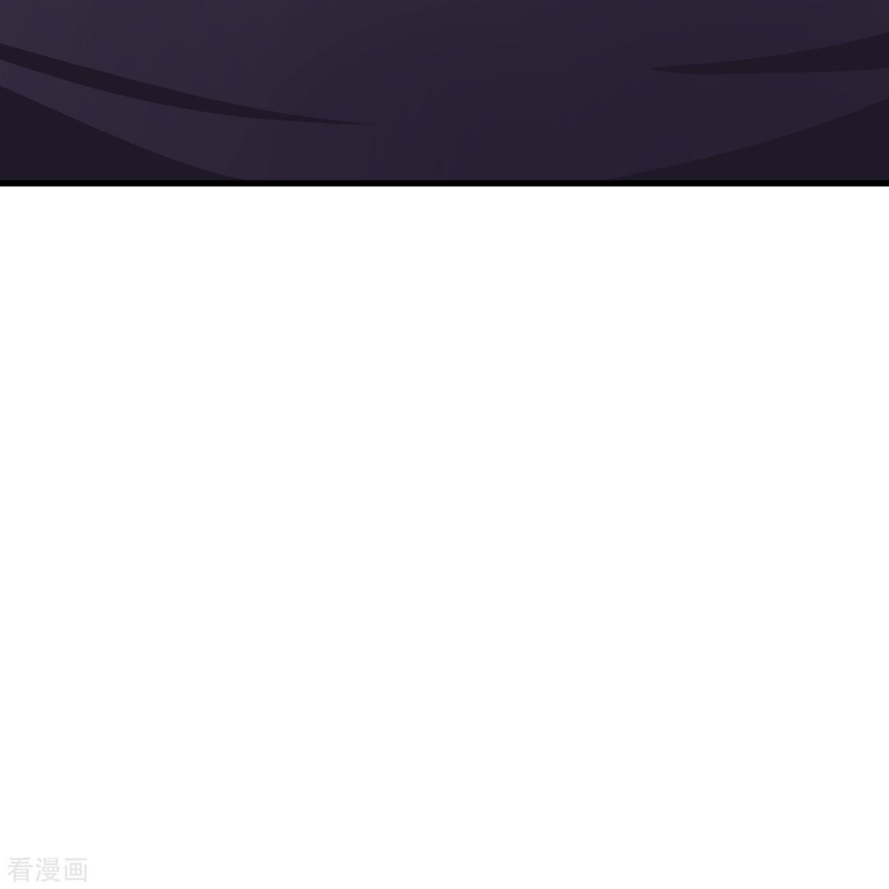 逆天邪神443话