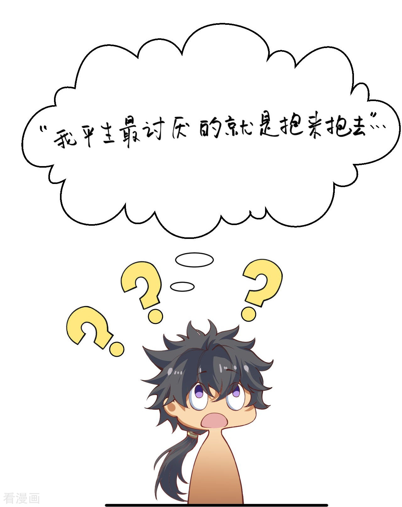 逆天邪神447话