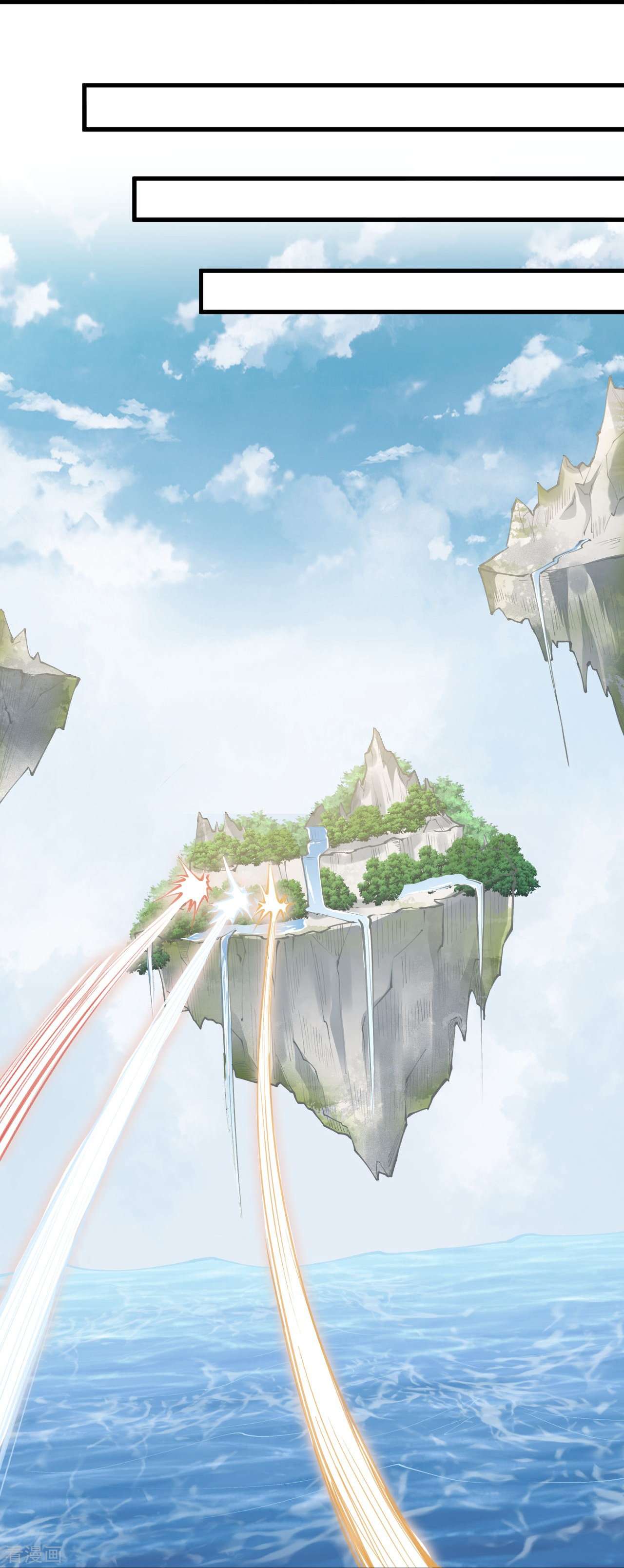逆天邪神447话