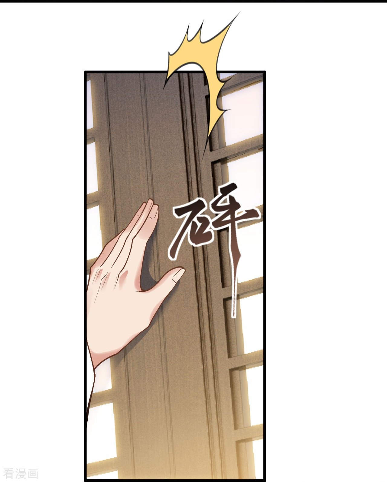 逆天邪神447话