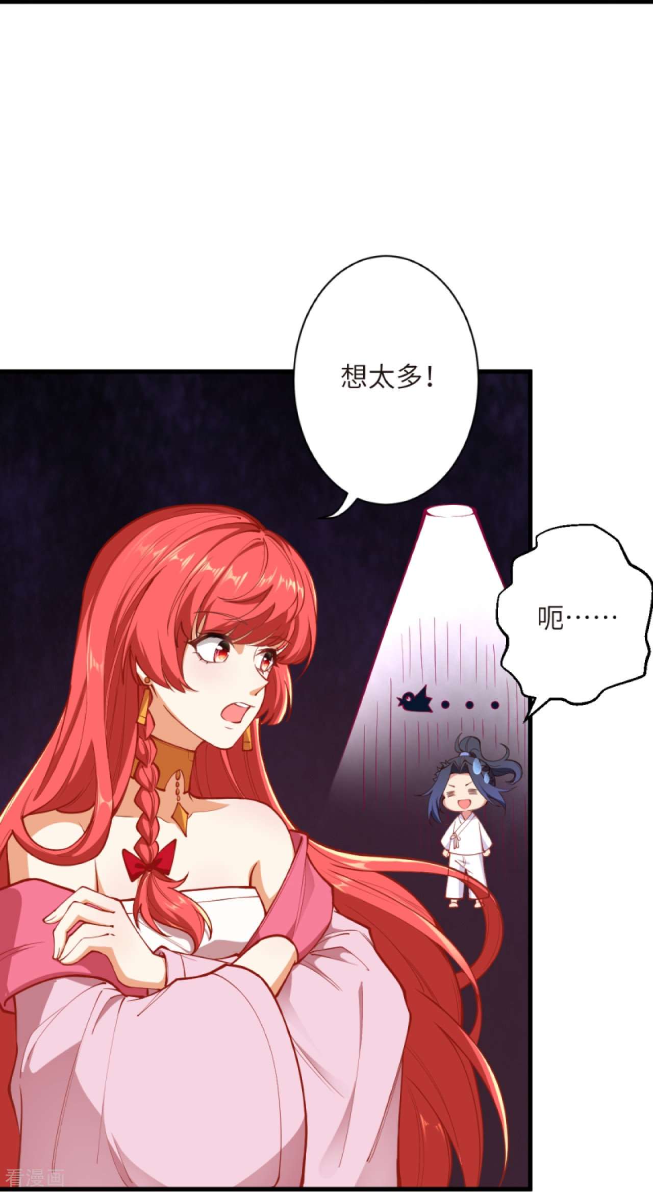 逆天邪神447话