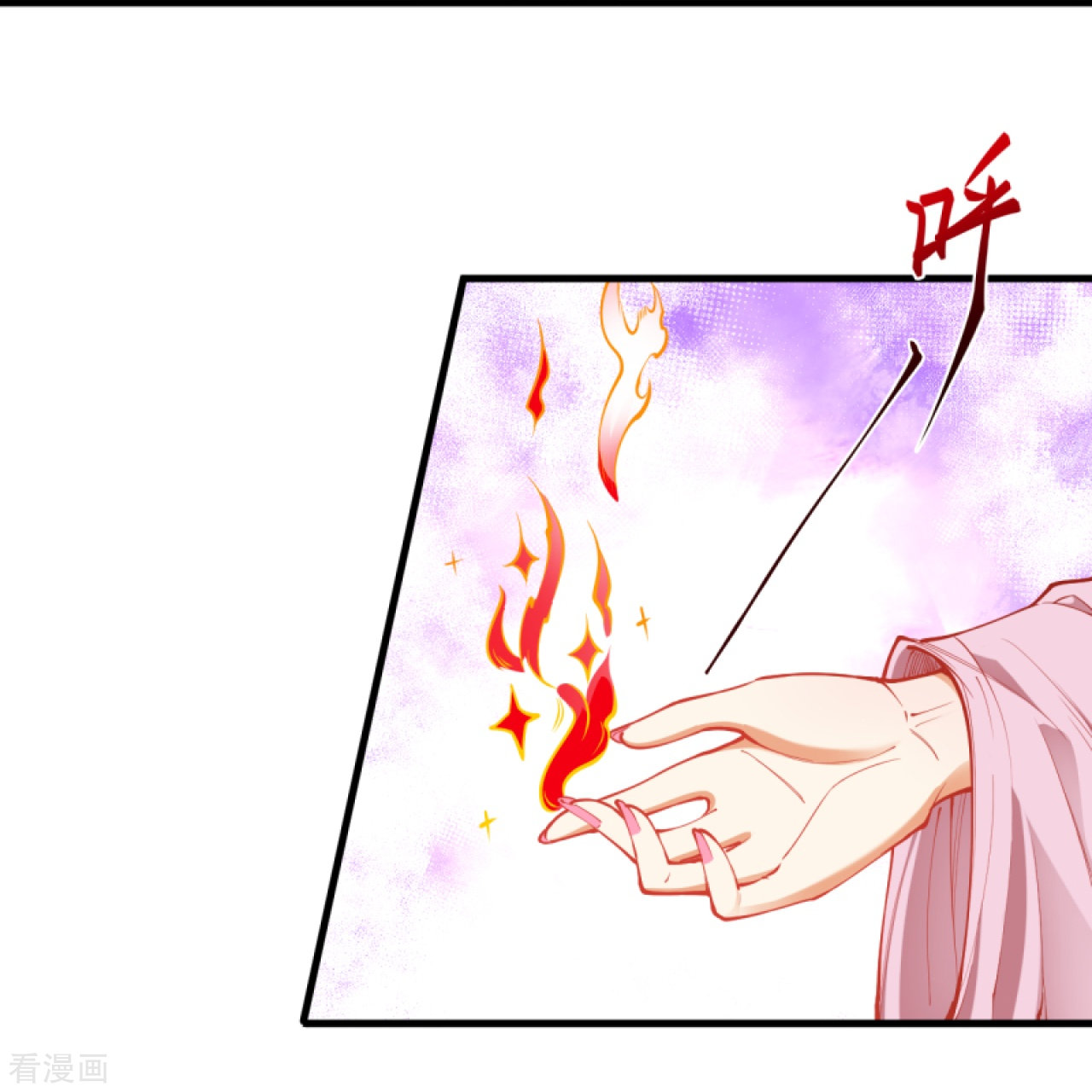 逆天邪神447话