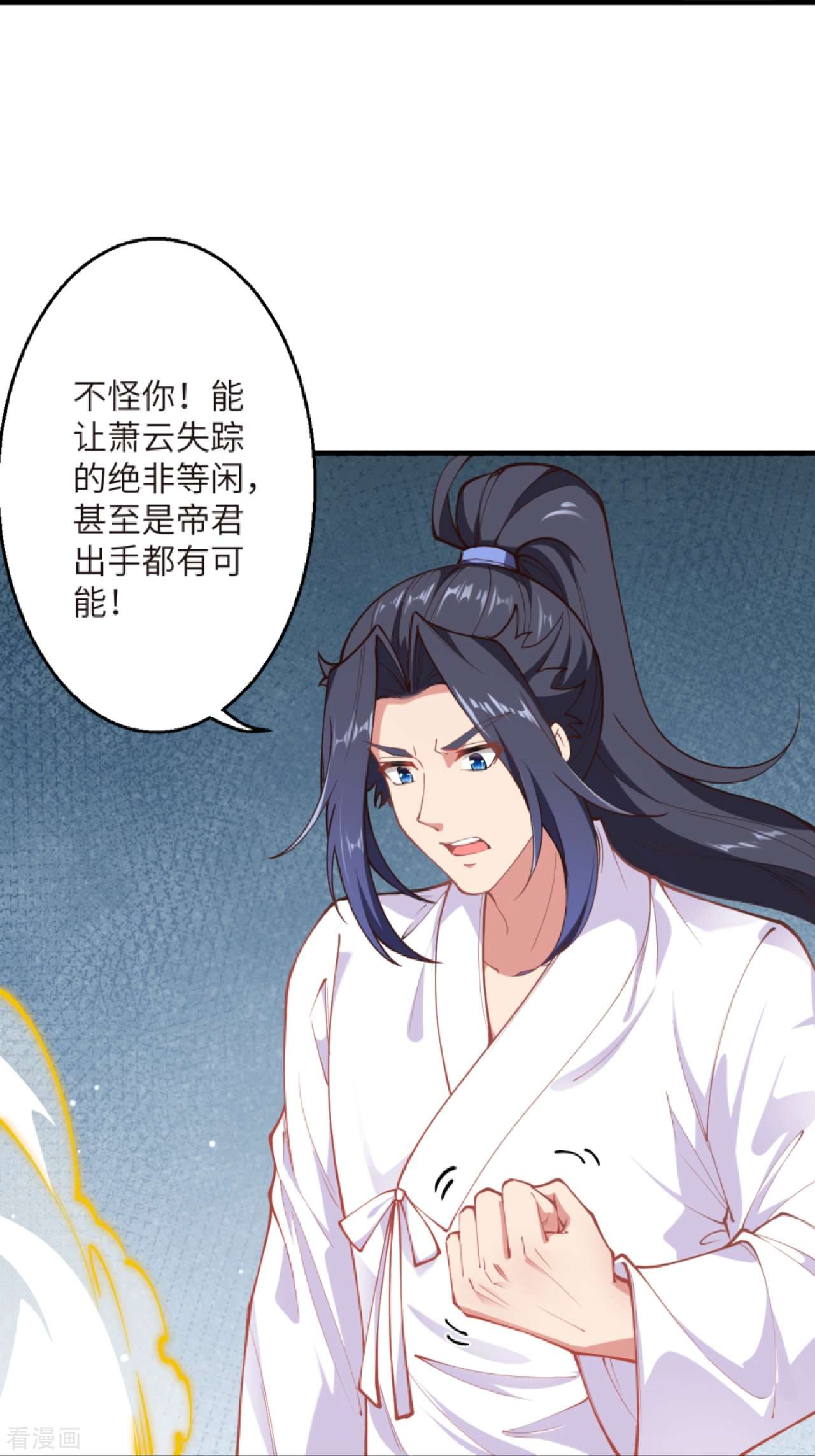 逆天邪神447话