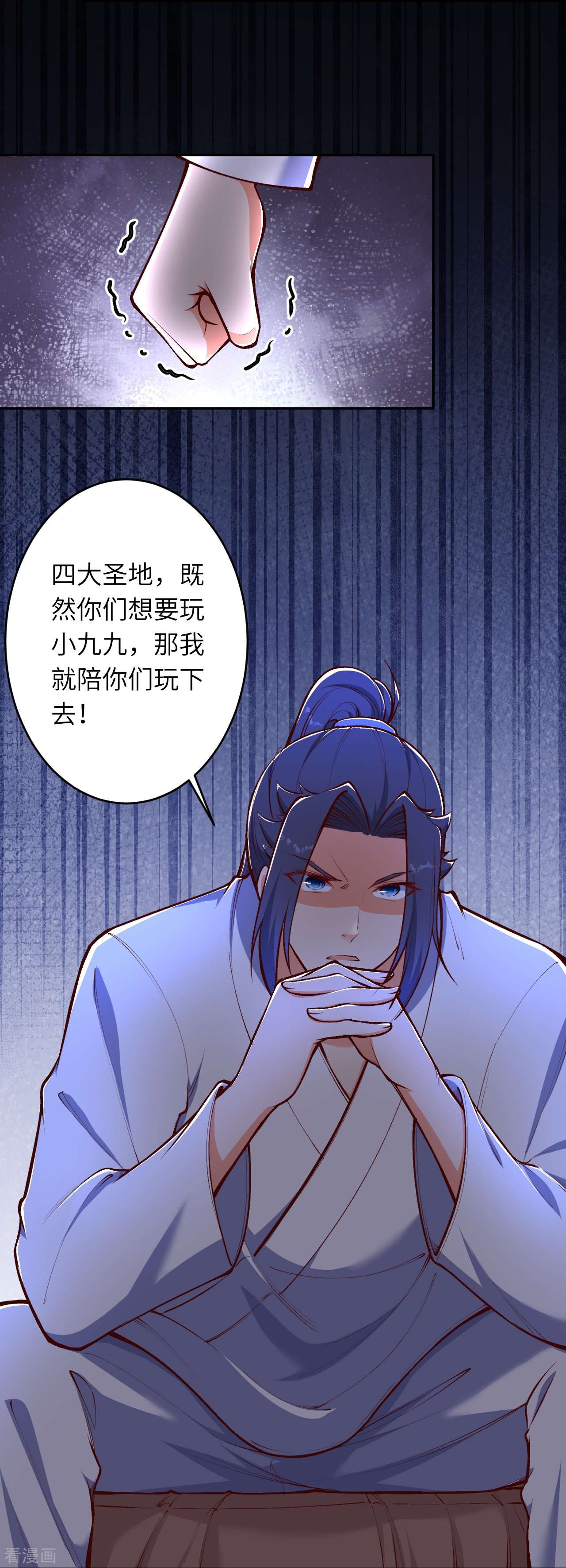 逆天邪神447话