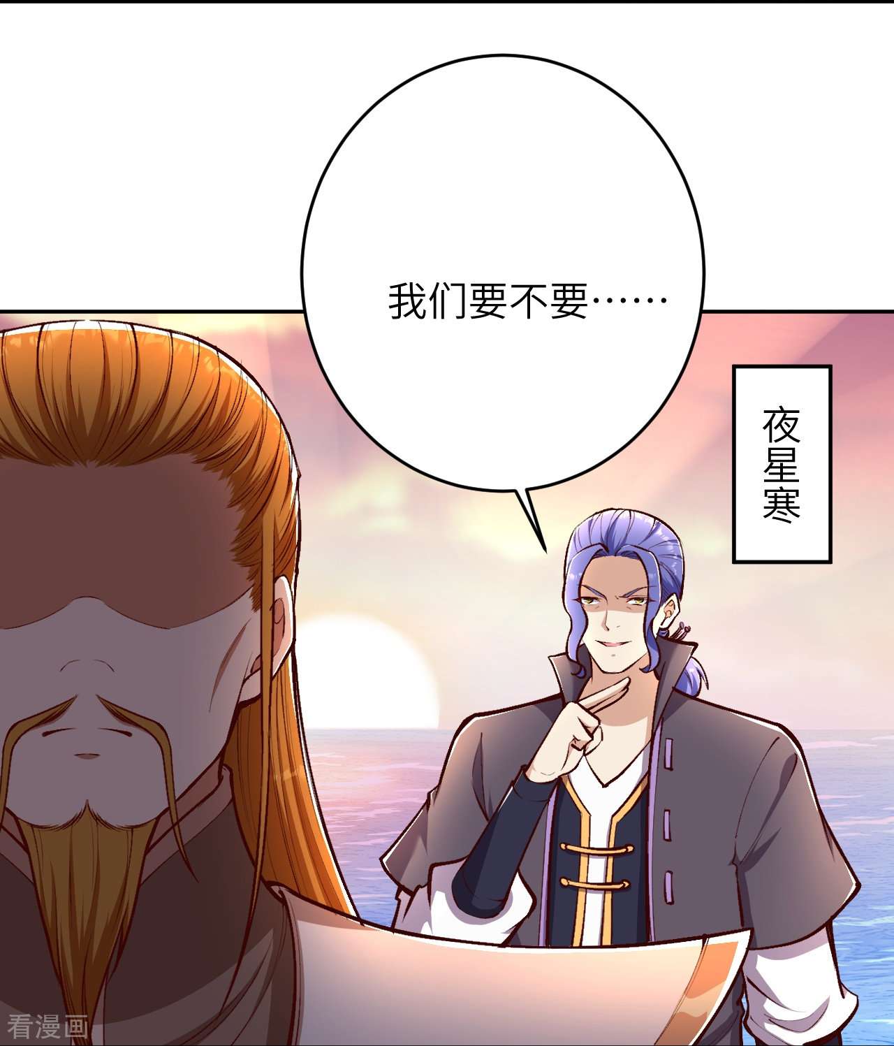 逆天邪神447话