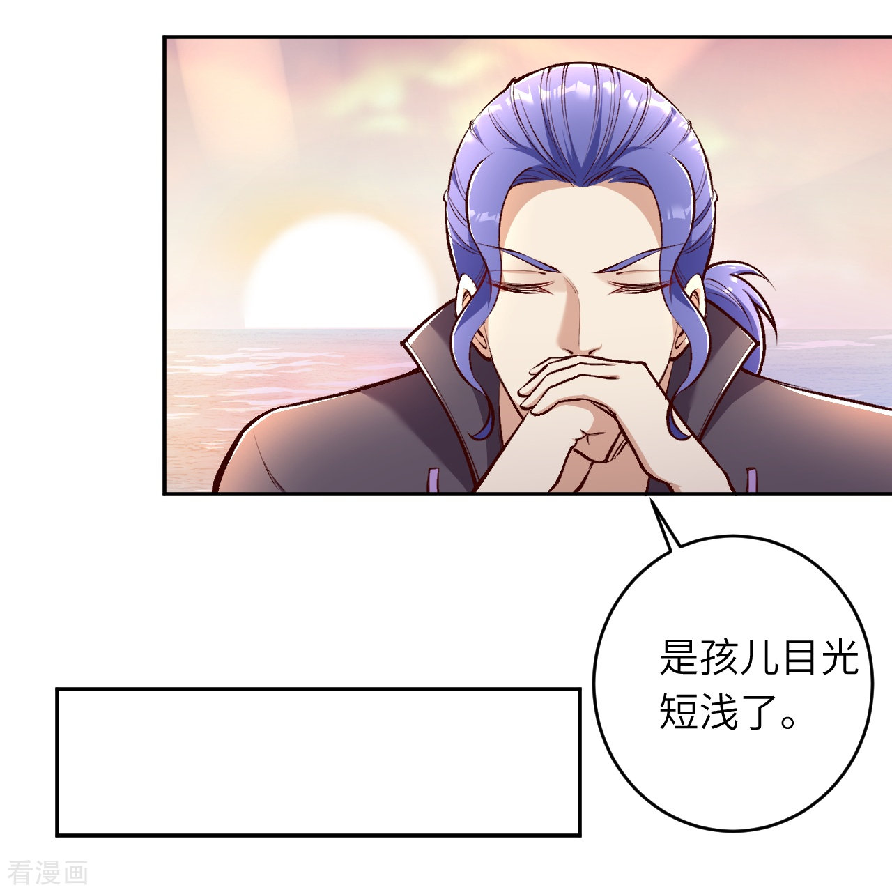 逆天邪神447话