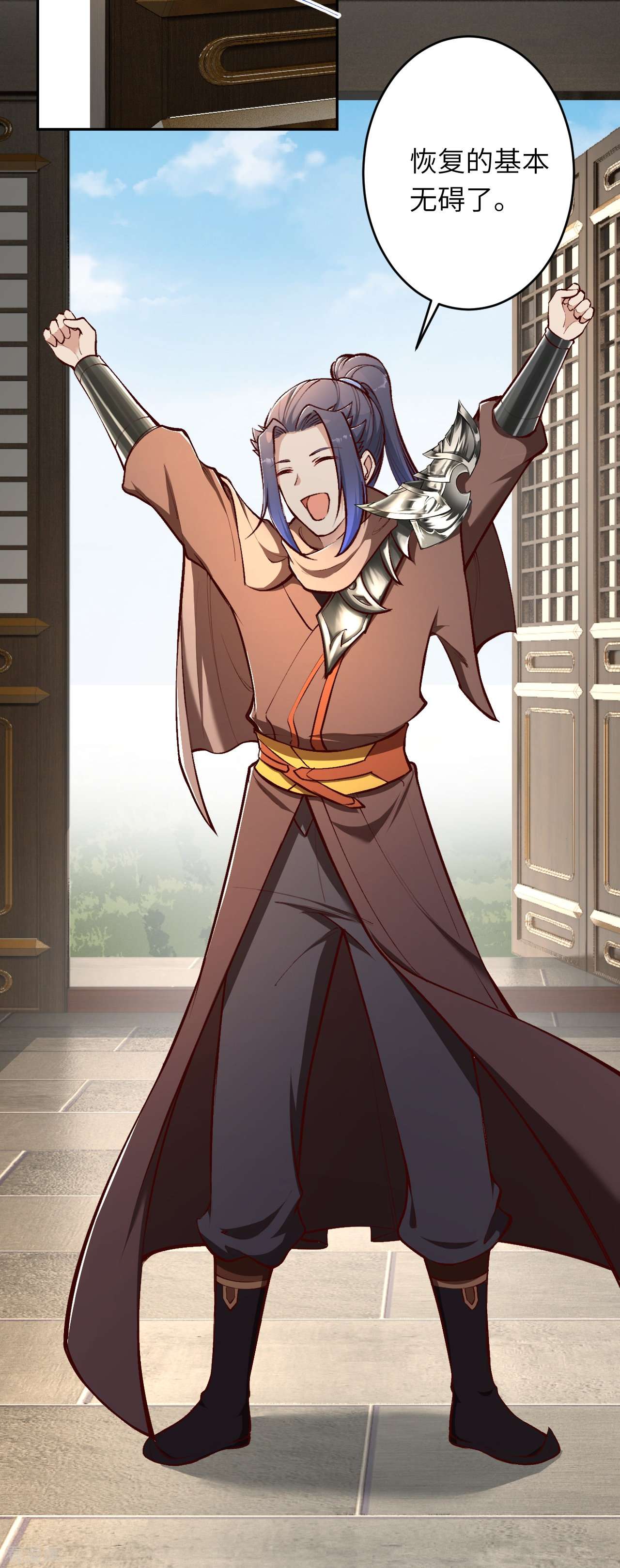 逆天邪神447话