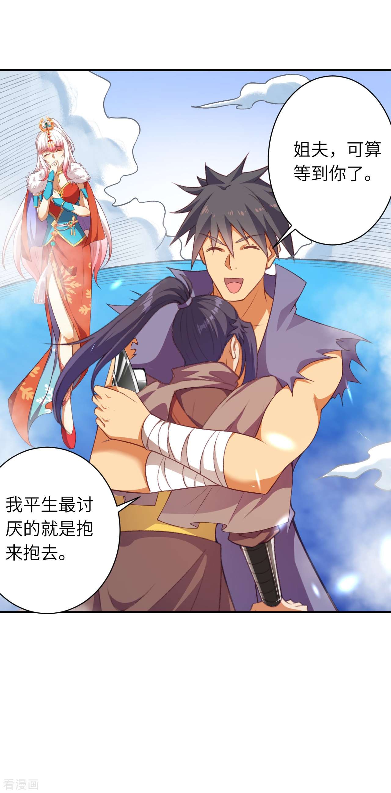 逆天邪神447话