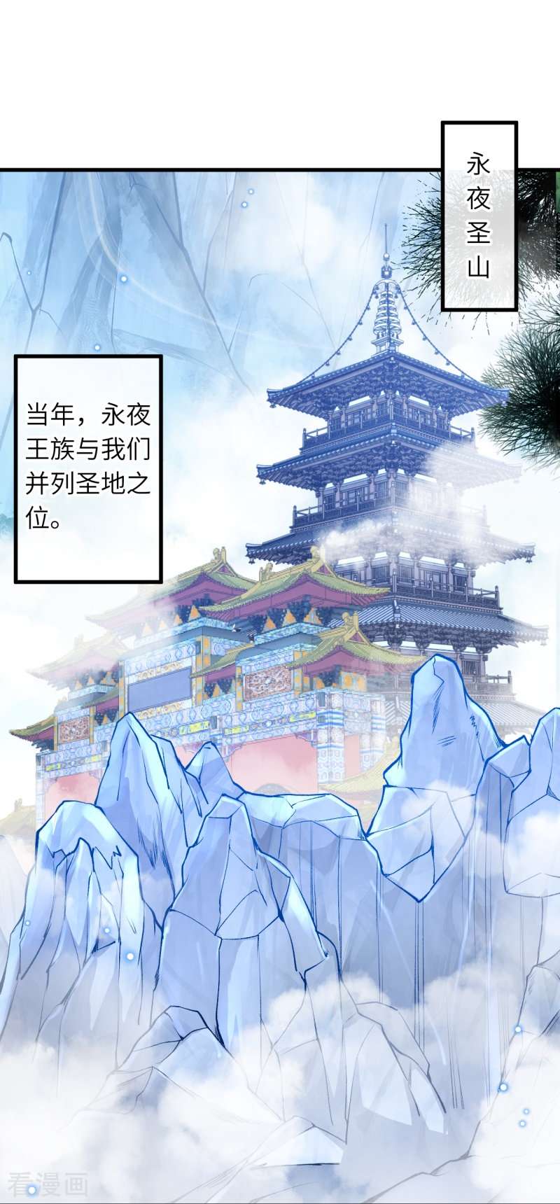 逆天邪神451话