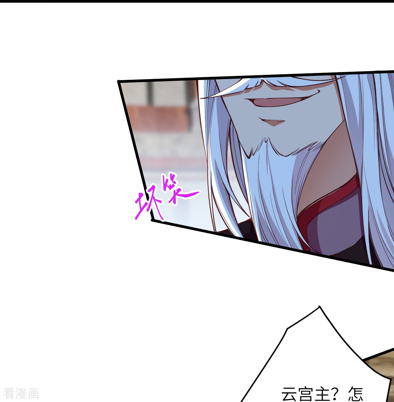 逆天邪神452话