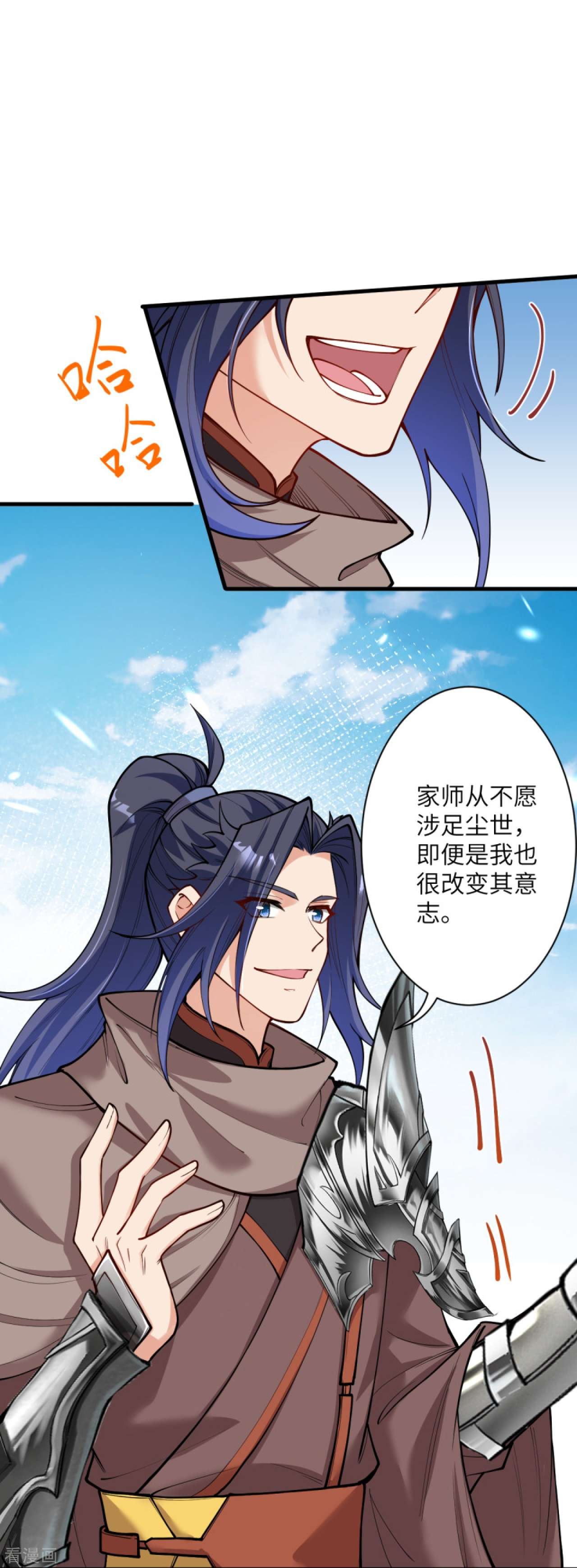 逆天邪神452话