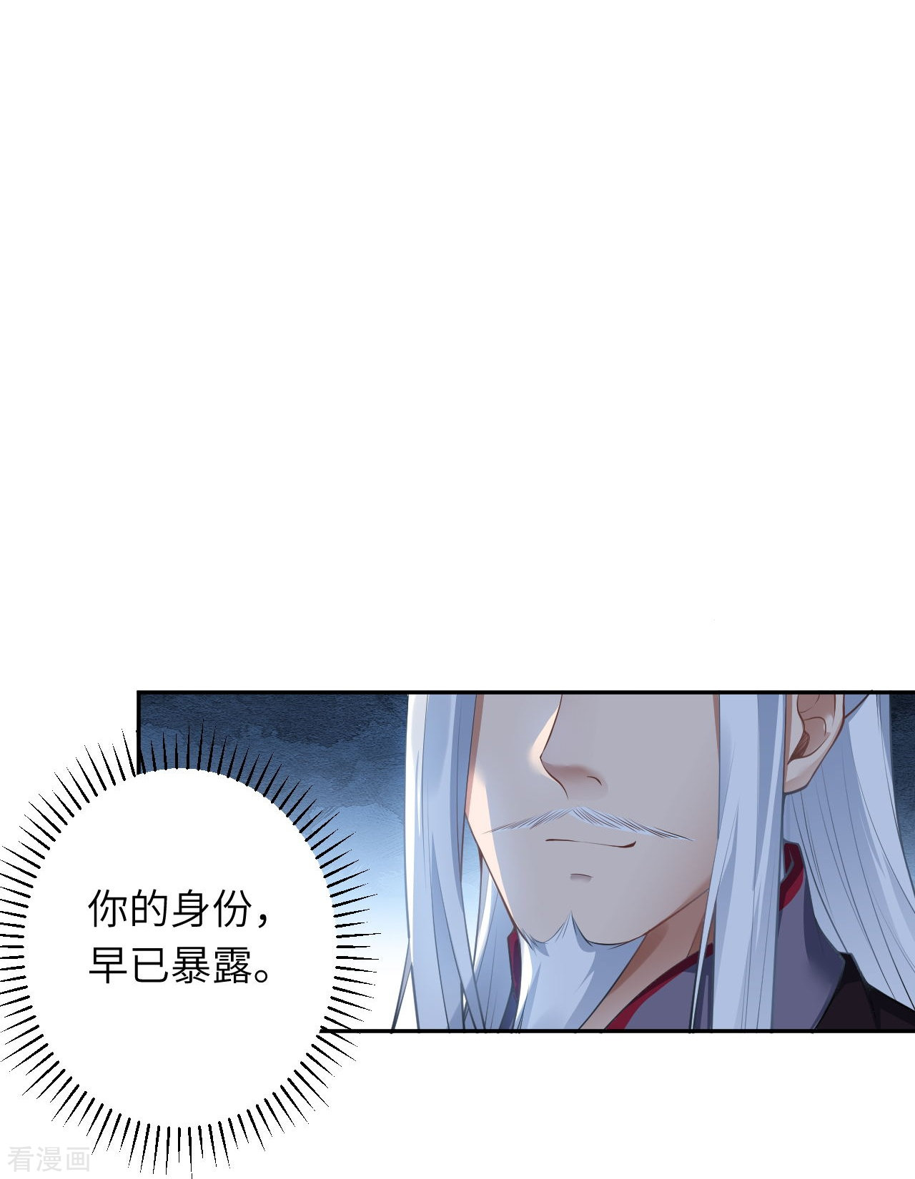 逆天邪神452话