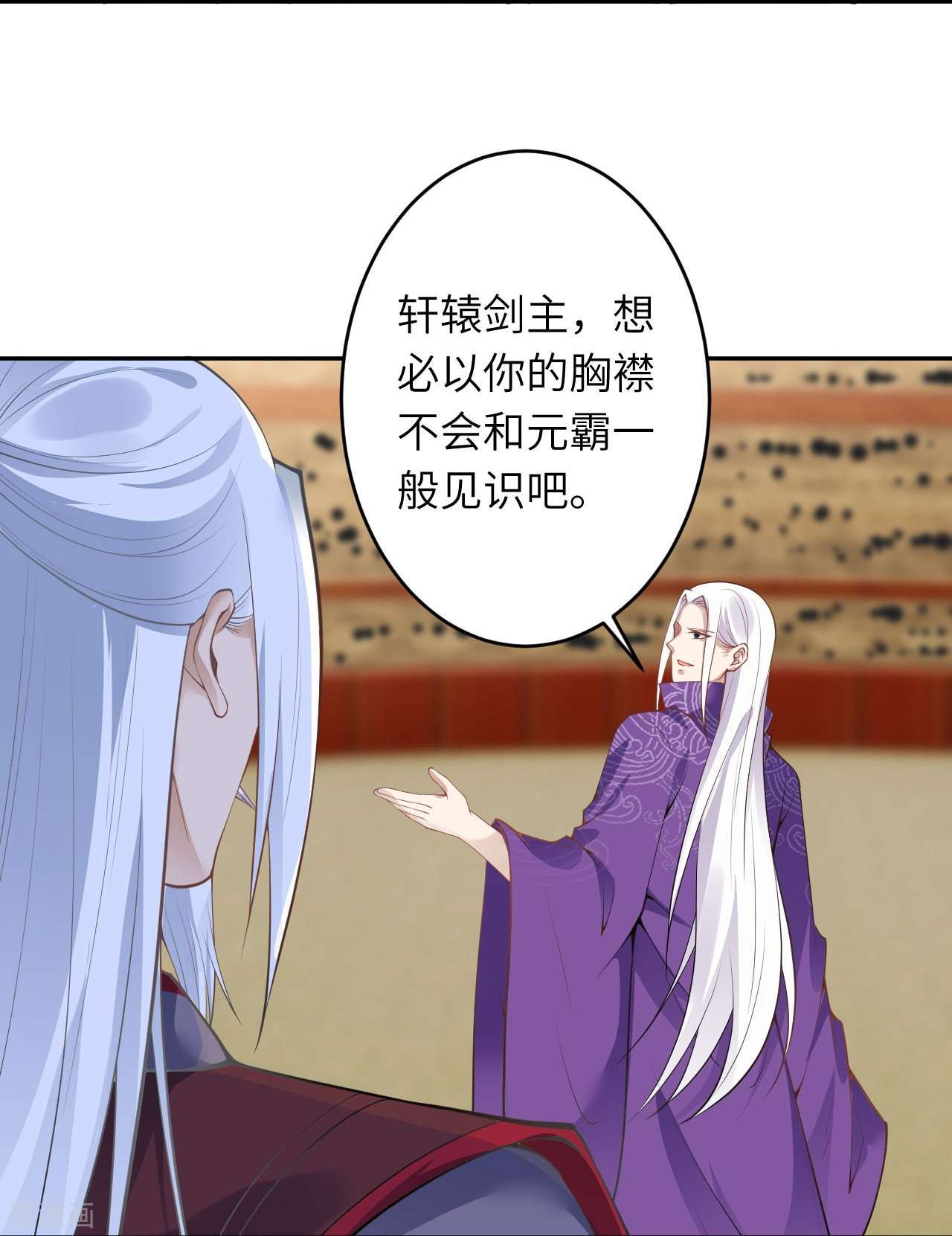 逆天邪神452话