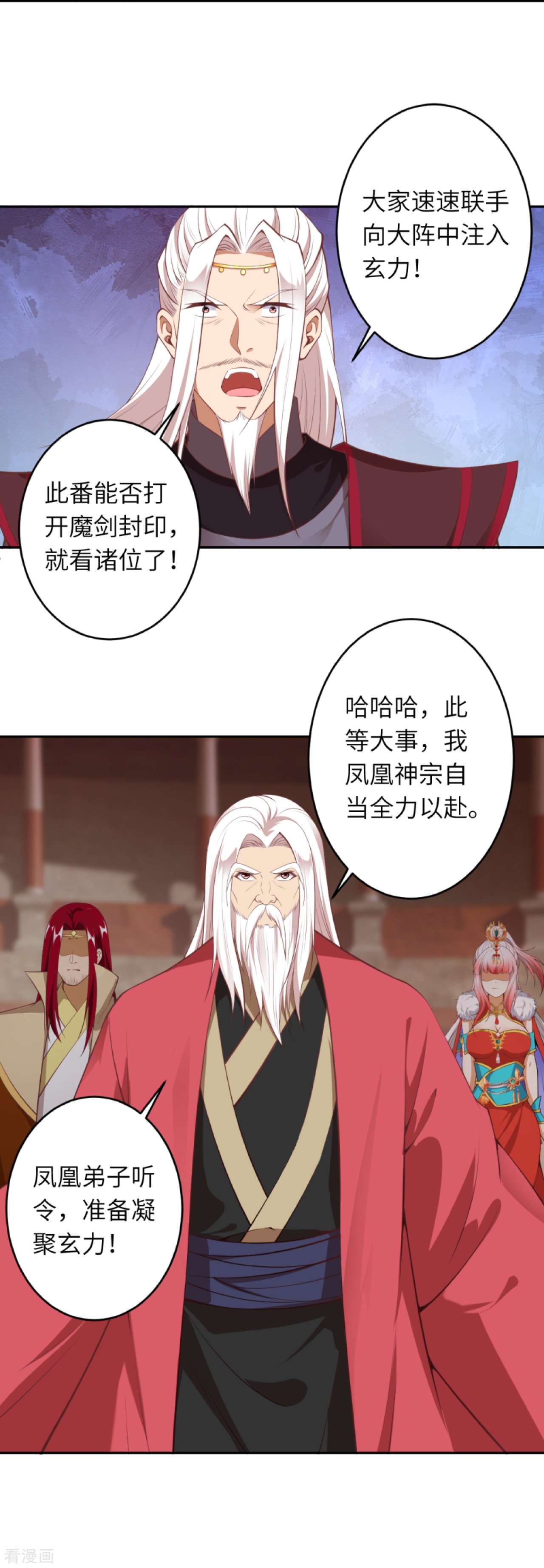 逆天邪神452话