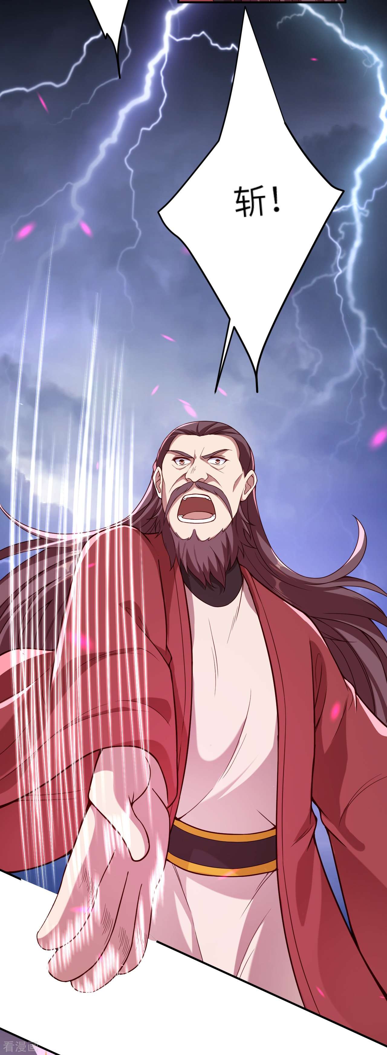 逆天邪神456话