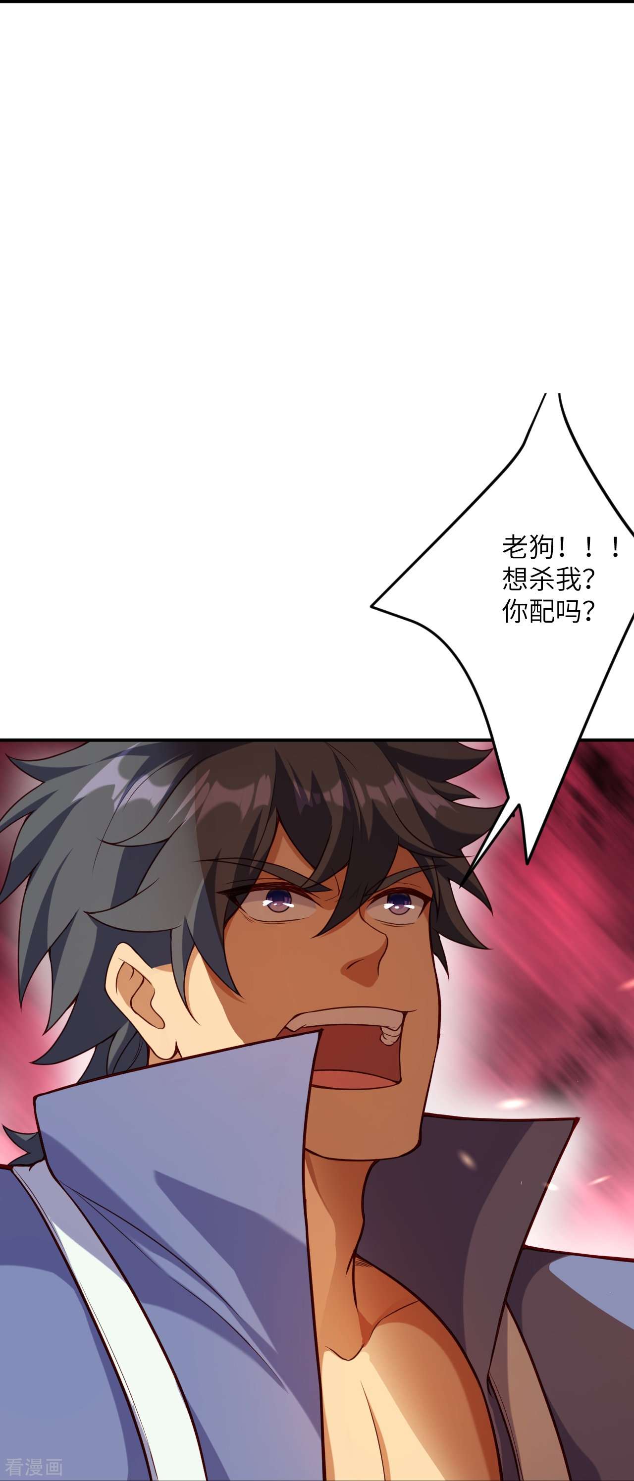 逆天邪神456话