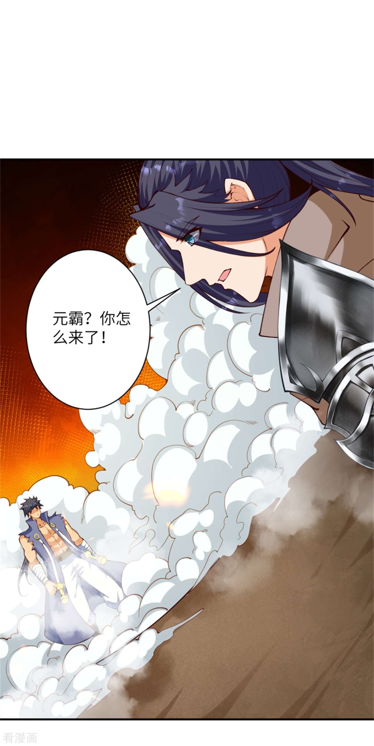 逆天邪神456话