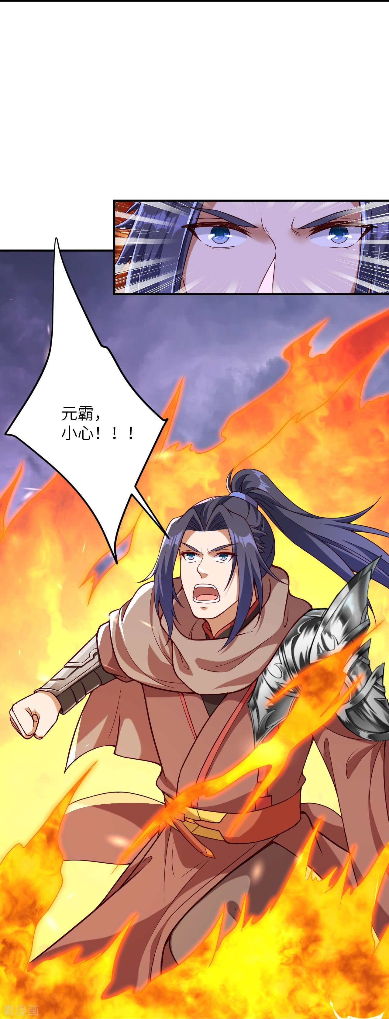 逆天邪神456话