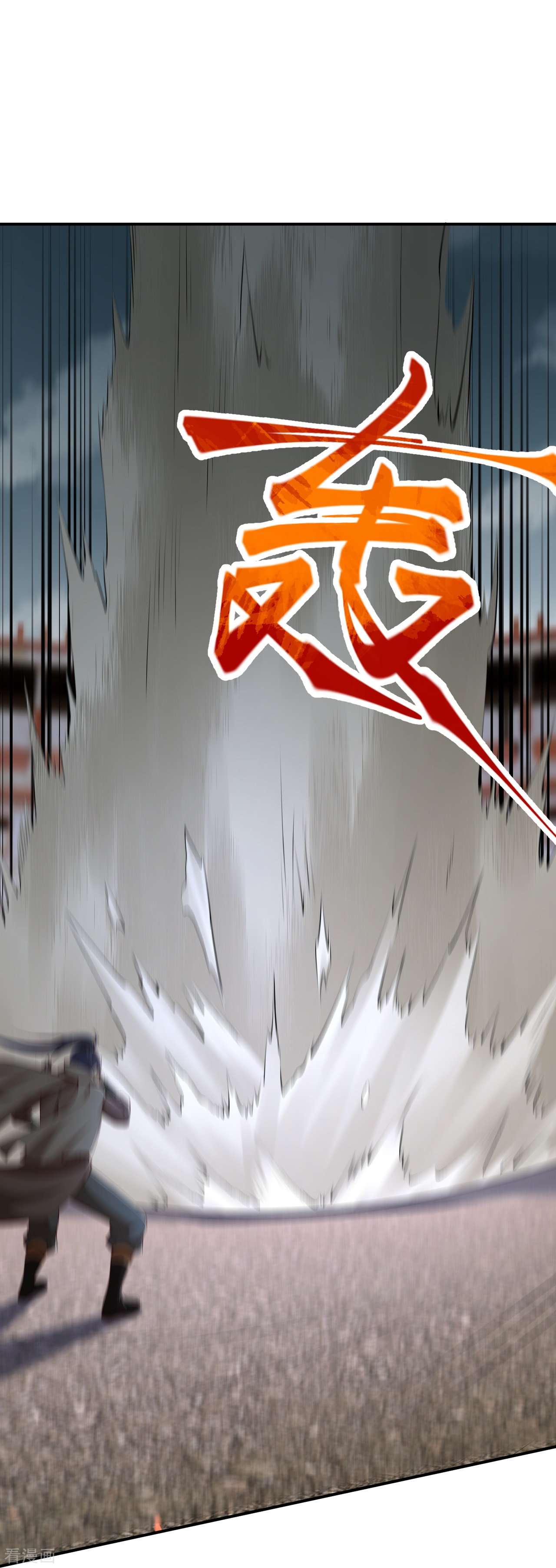 逆天邪神456话