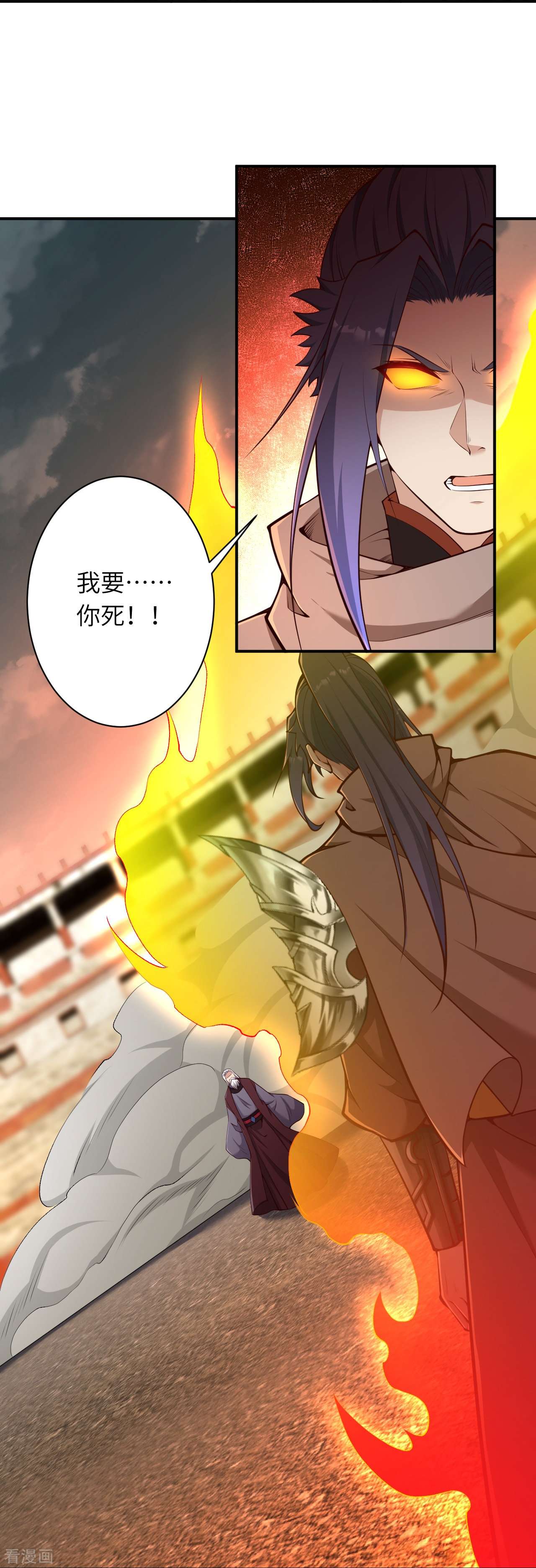 逆天邪神456话
