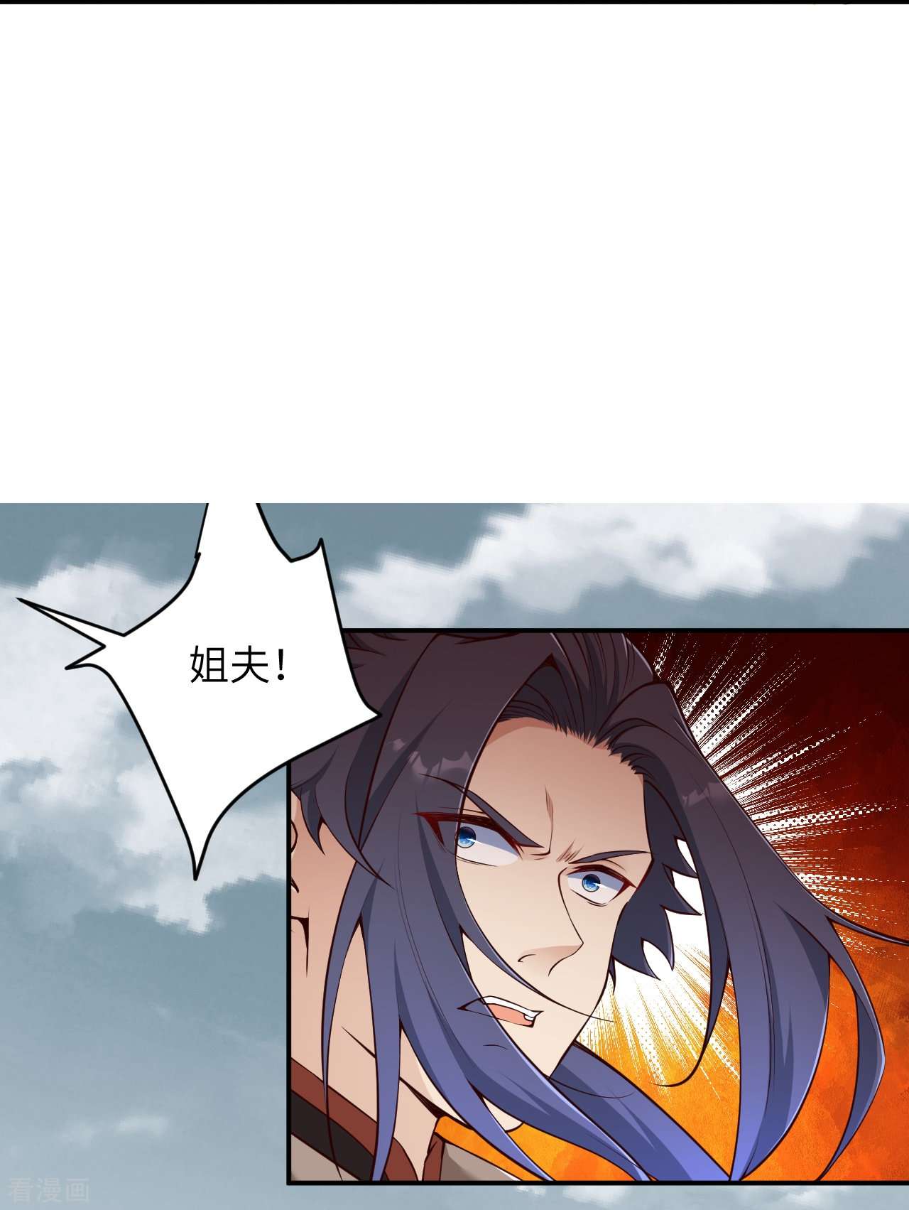 逆天邪神456话