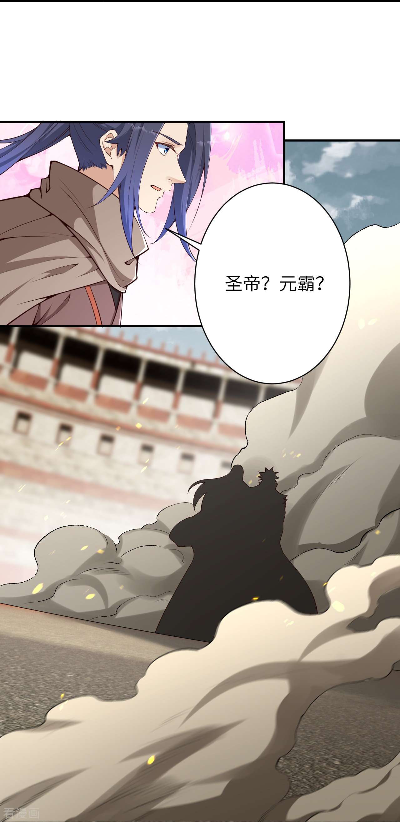 逆天邪神456话
