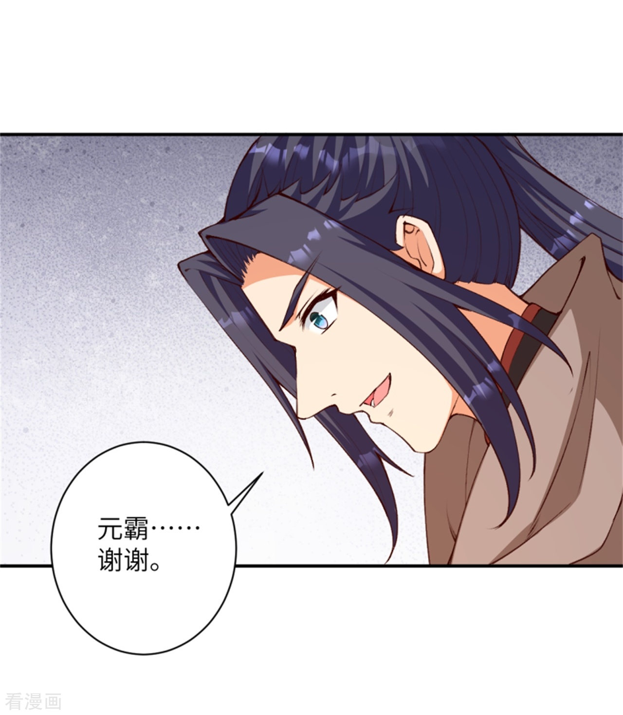 逆天邪神456话