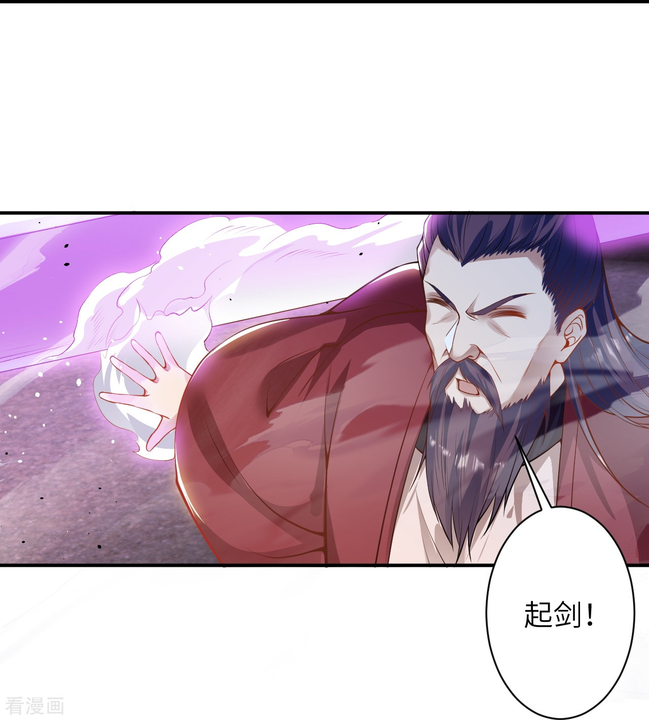 逆天邪神456话