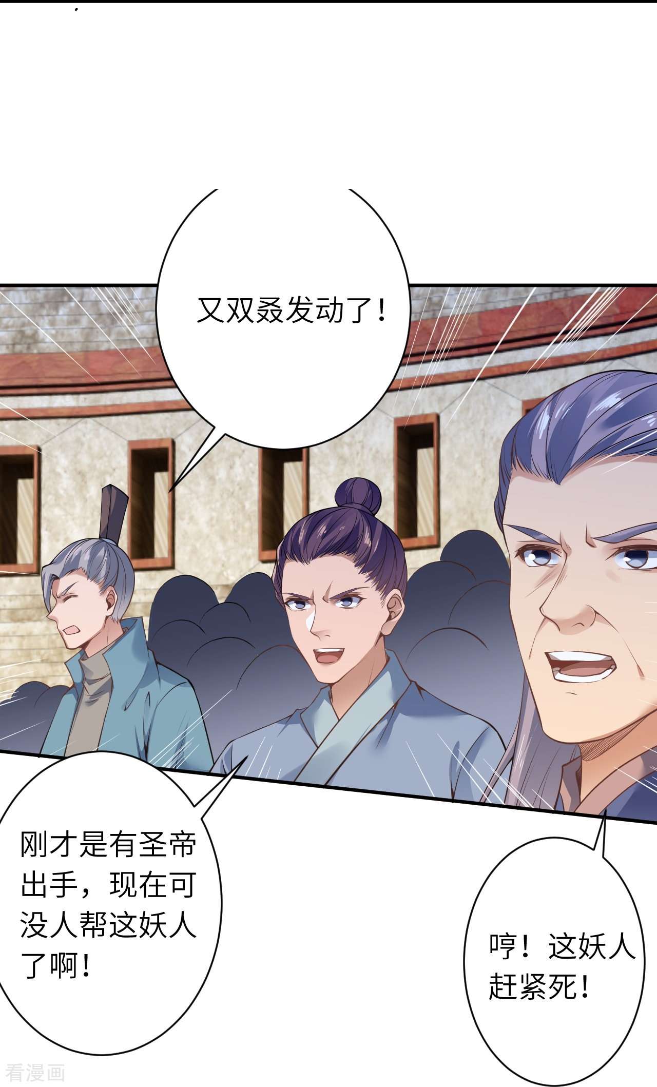 逆天邪神456话