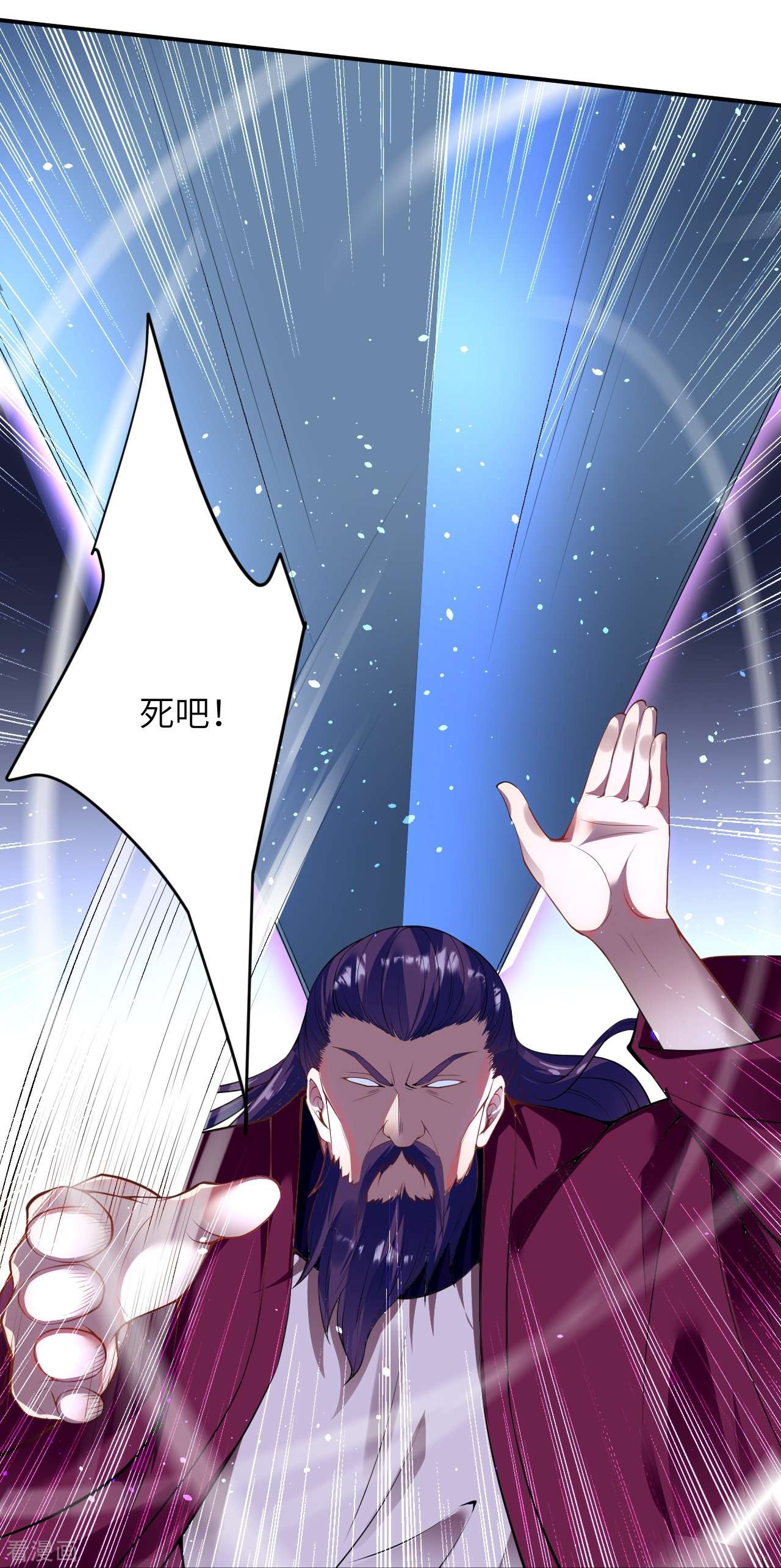 逆天邪神456话