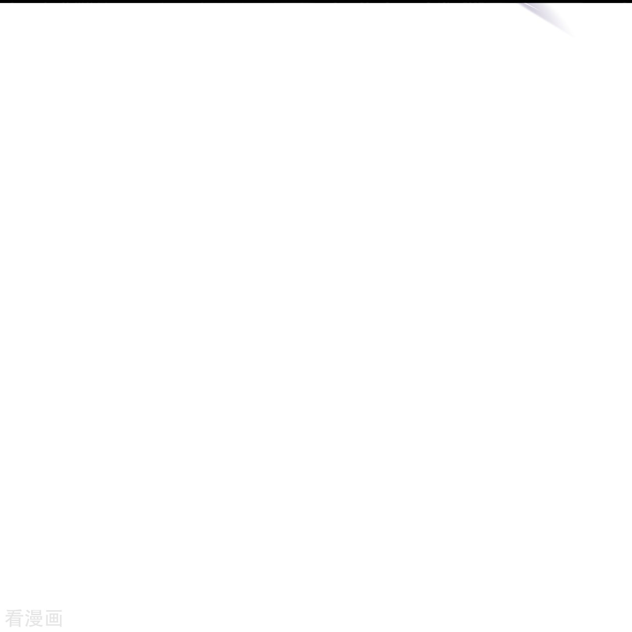逆天邪神456话