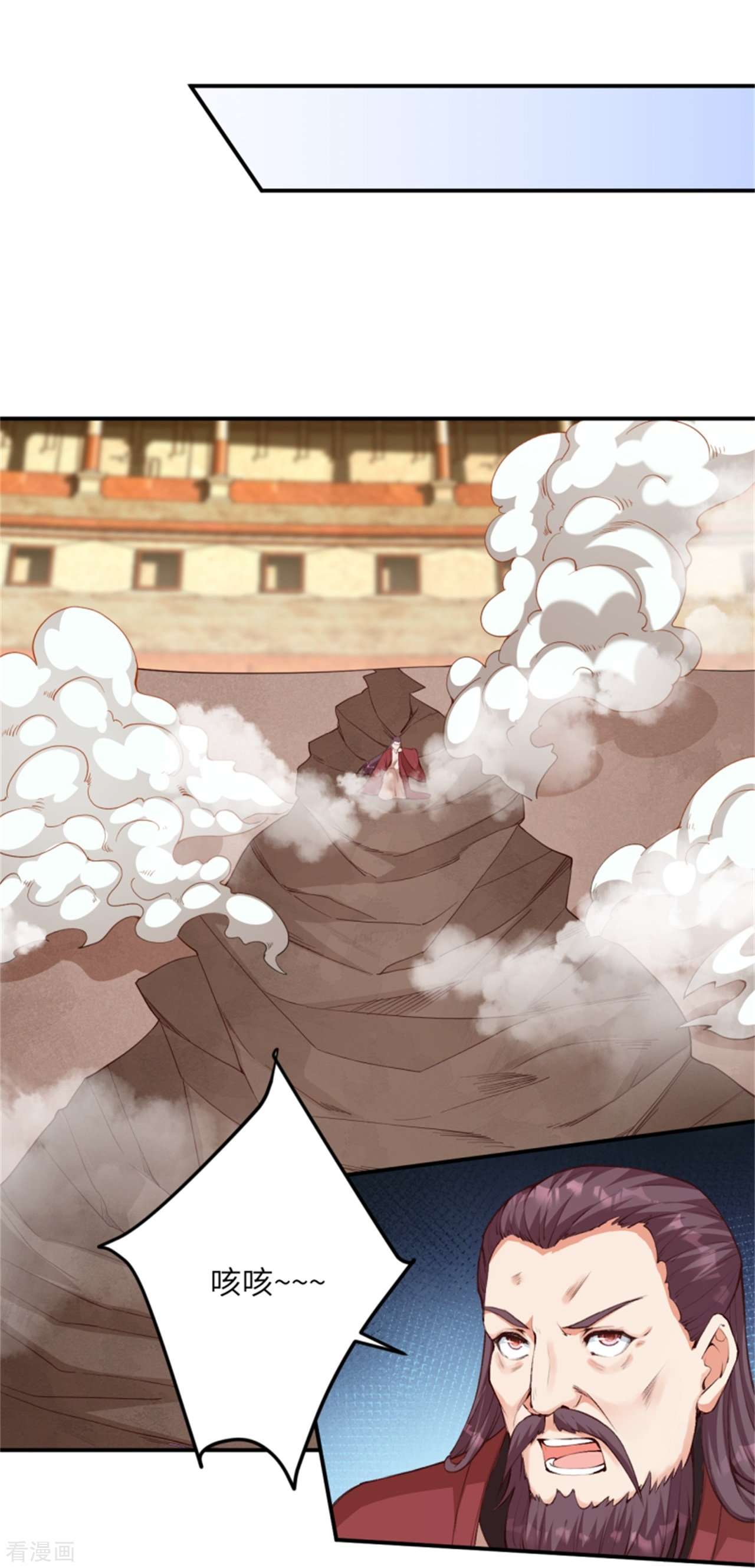 逆天邪神456话