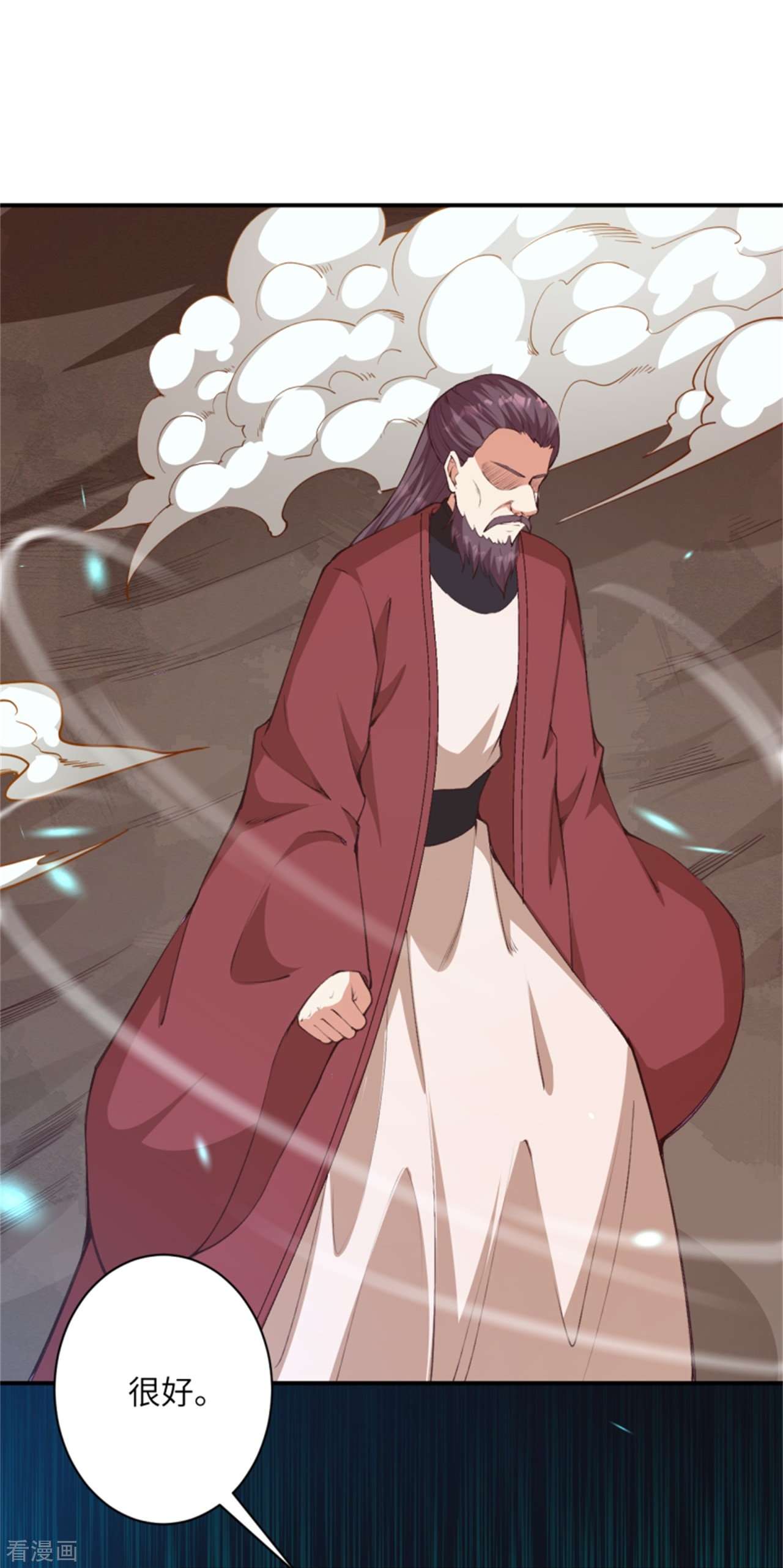 逆天邪神456话