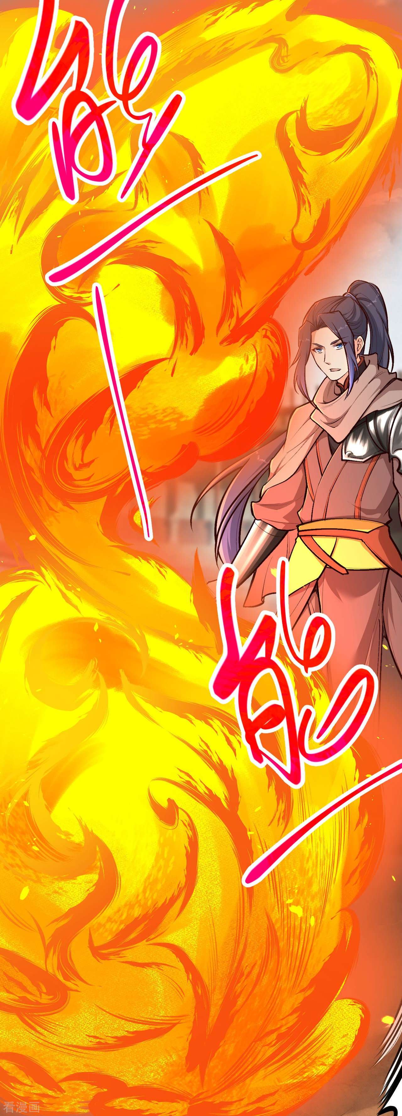 逆天邪神457话