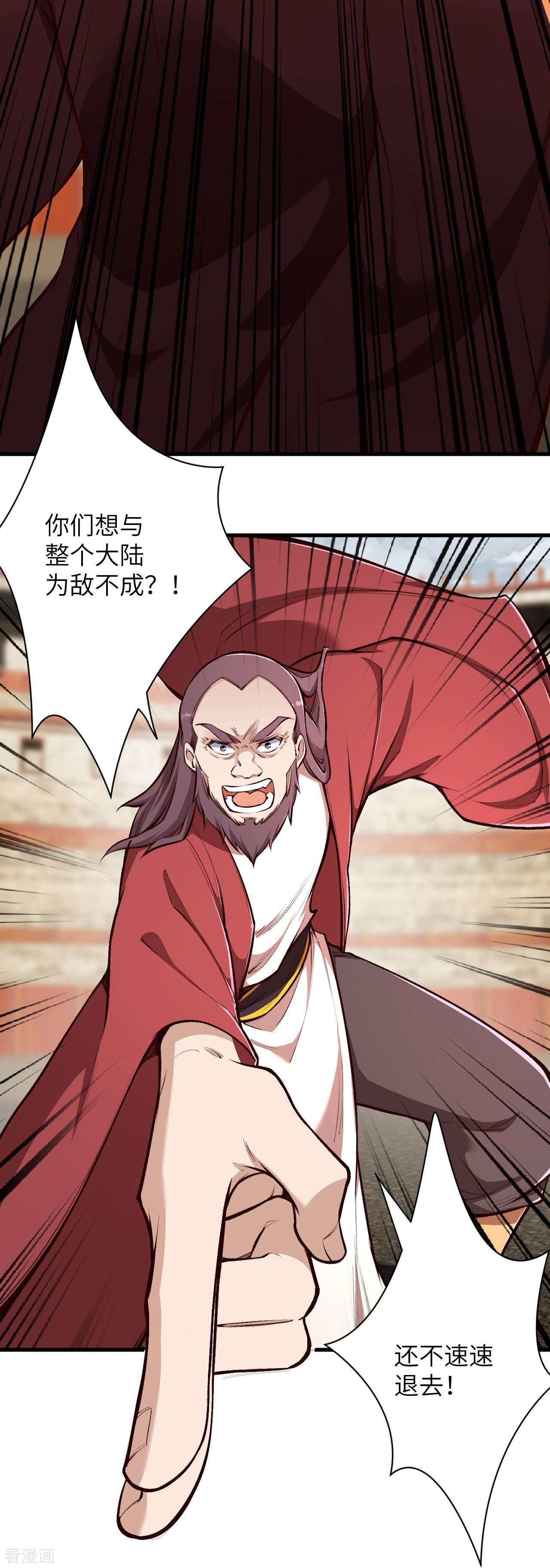 逆天邪神457话