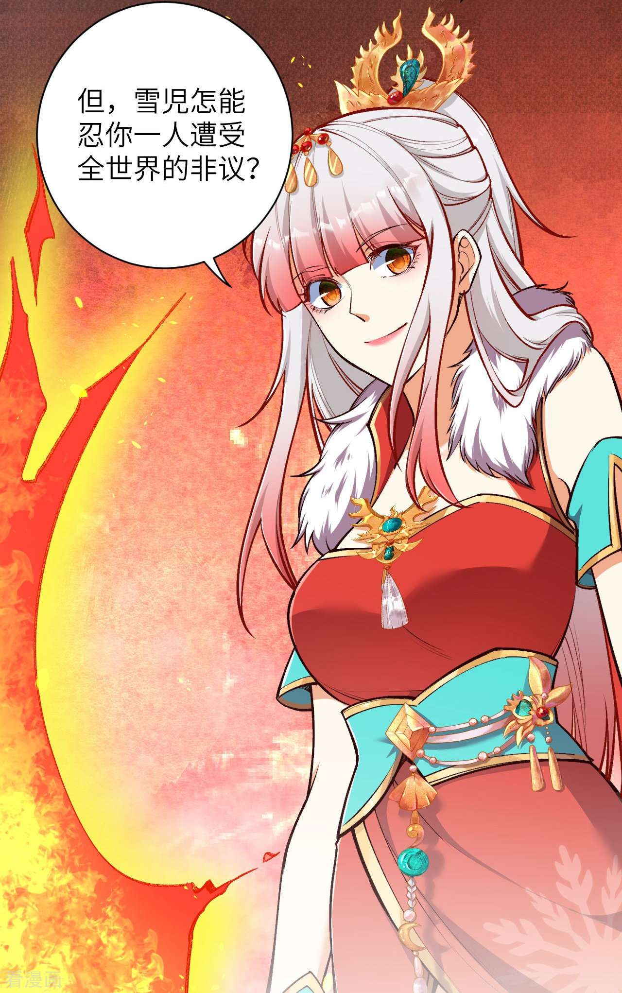 逆天邪神457话