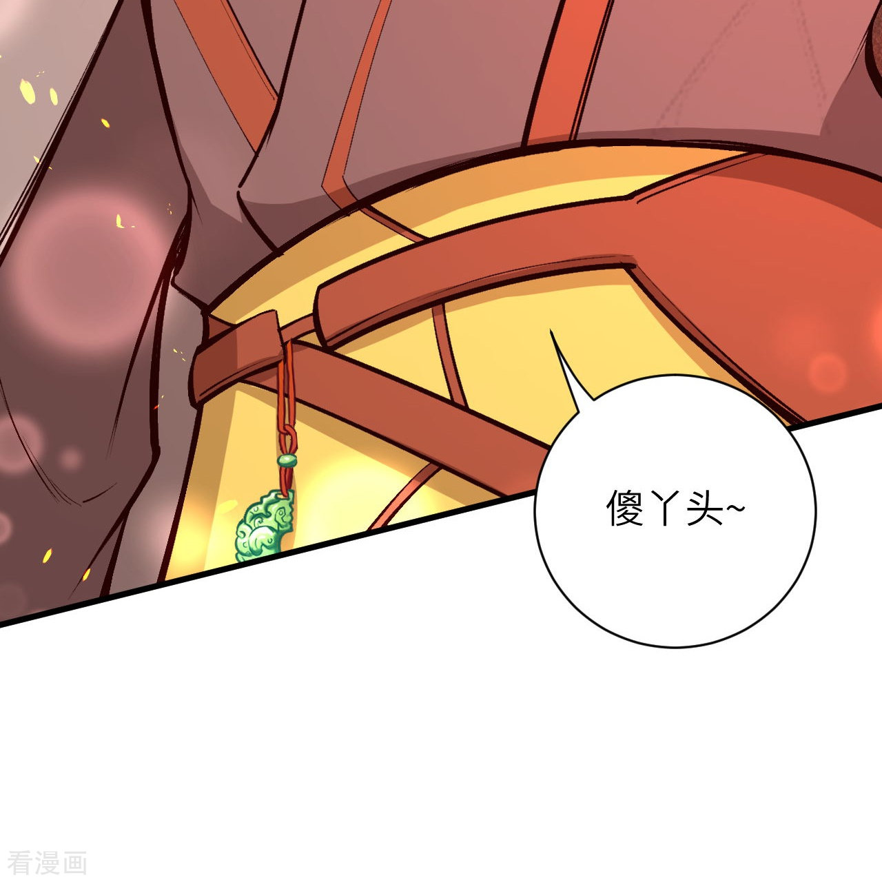 逆天邪神457话
