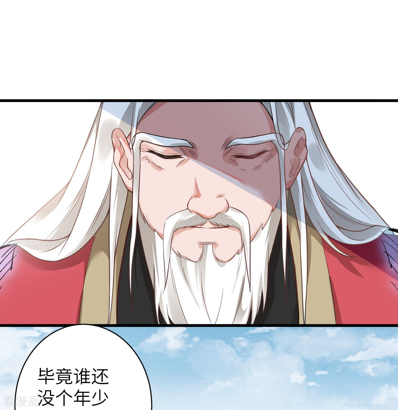 逆天邪神457话