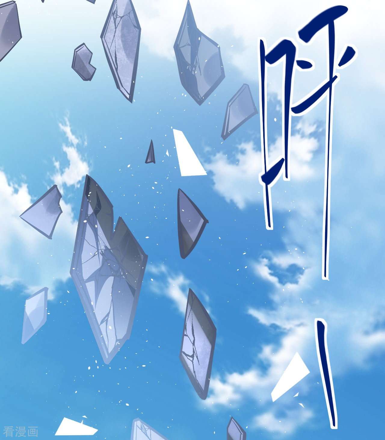 逆天邪神457话