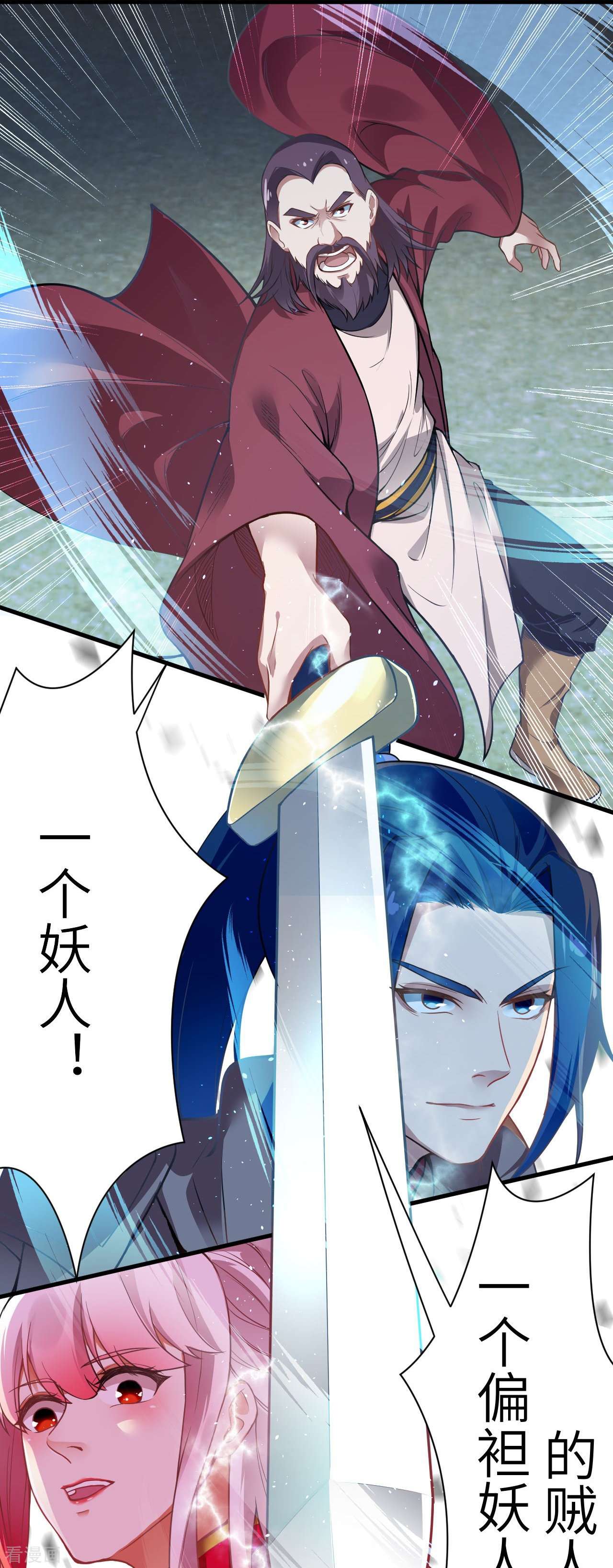 逆天邪神457话