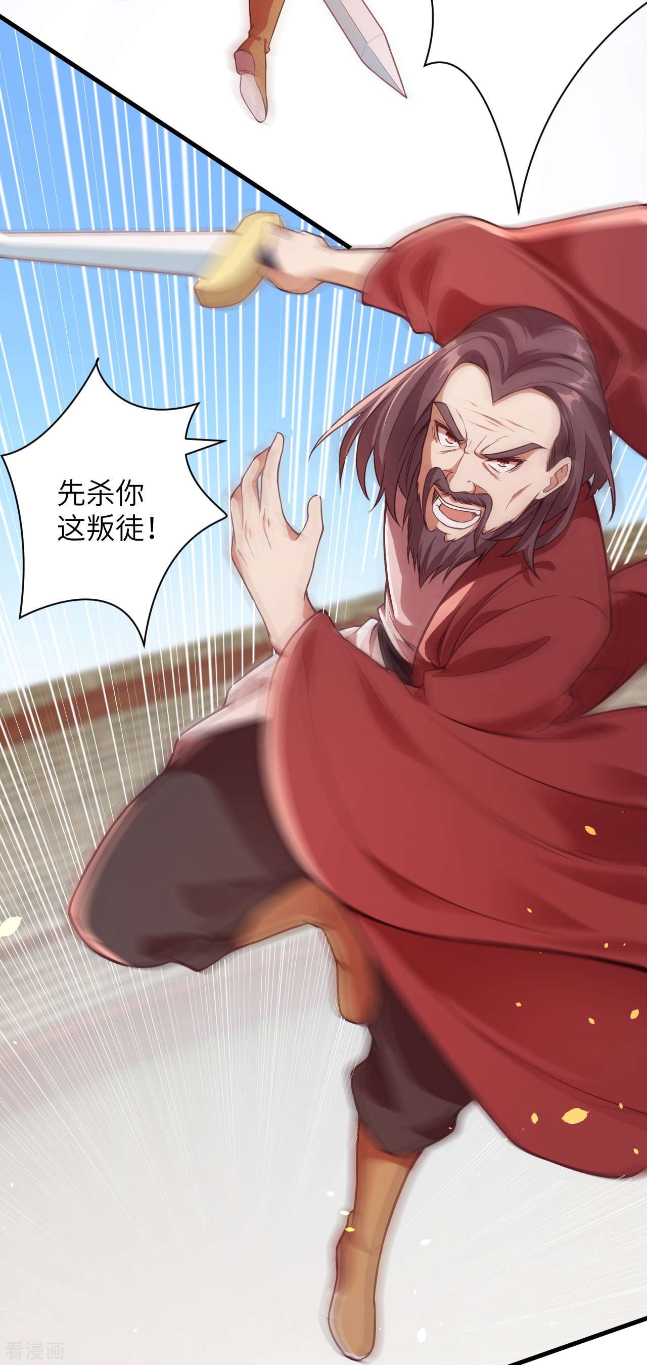 逆天邪神457话