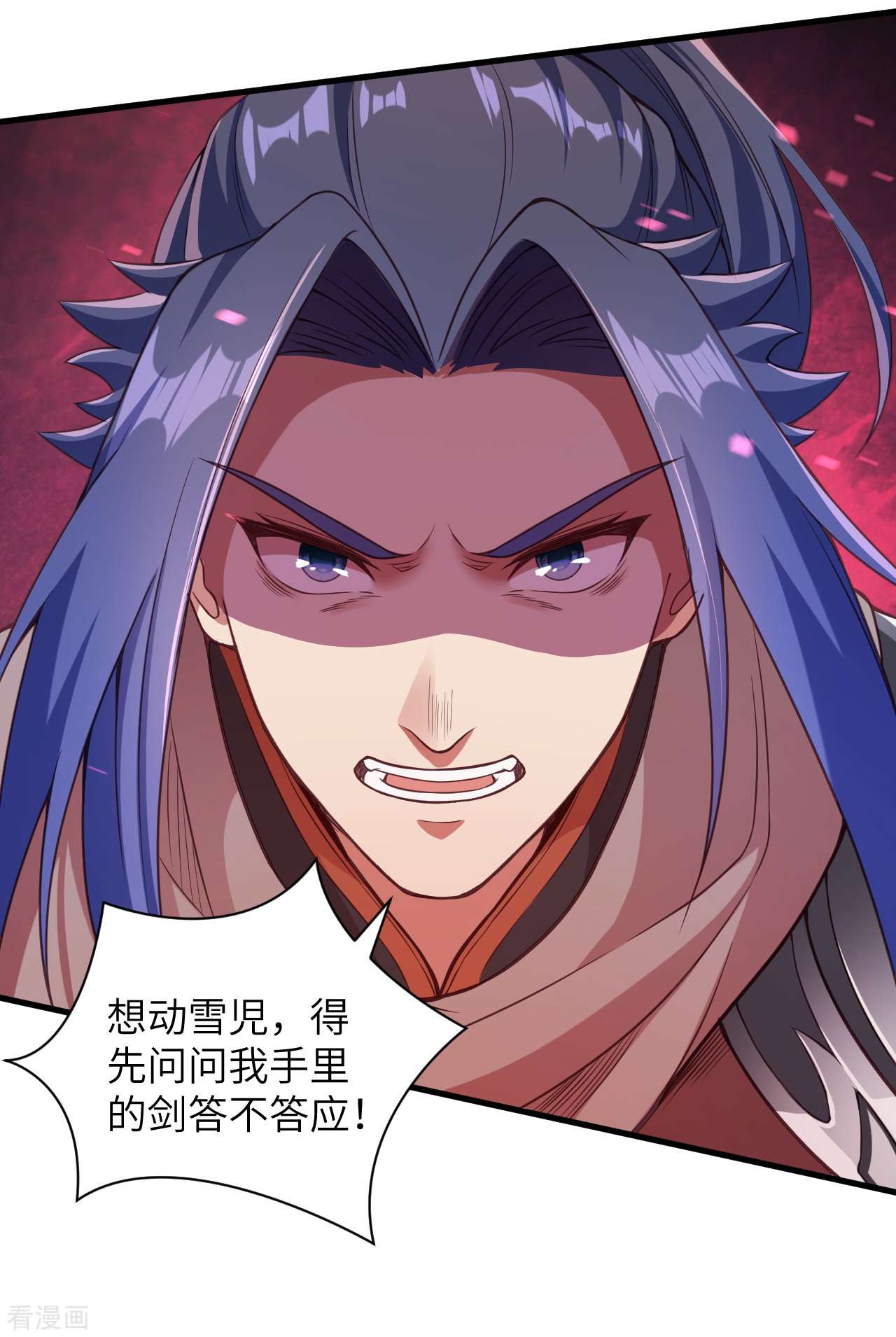逆天邪神457话