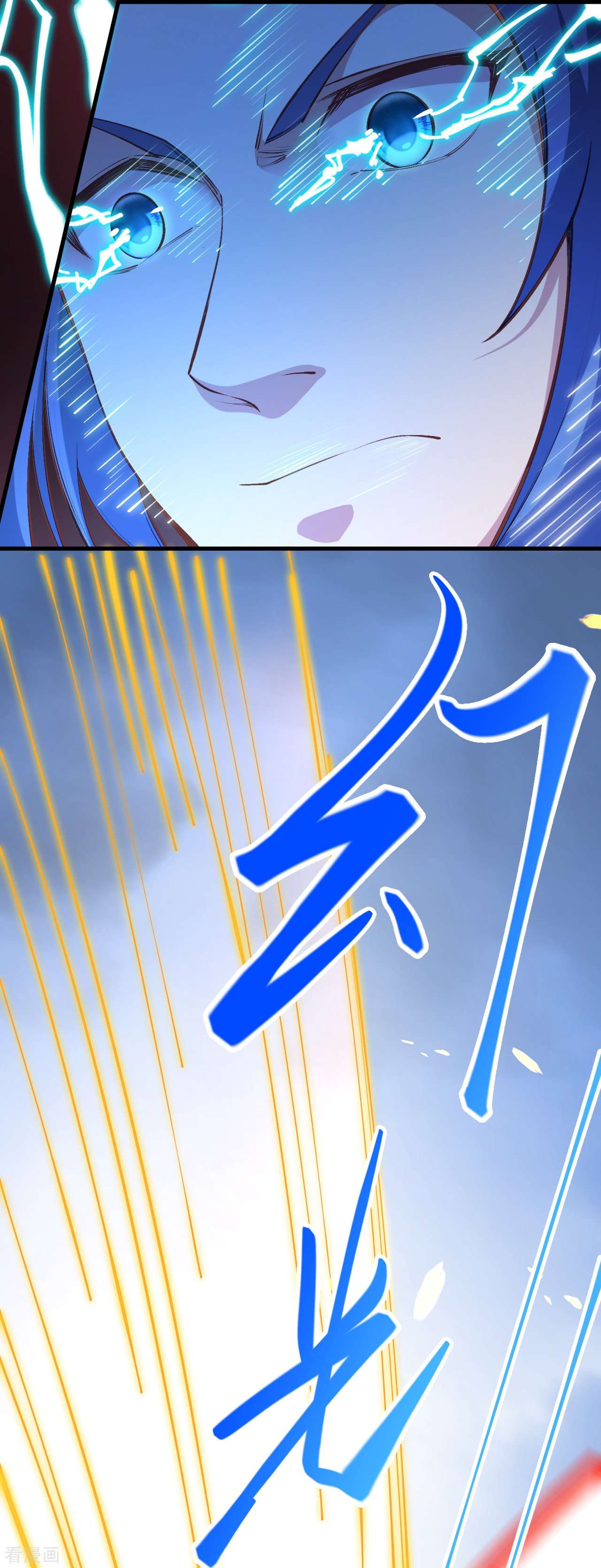 逆天邪神458话