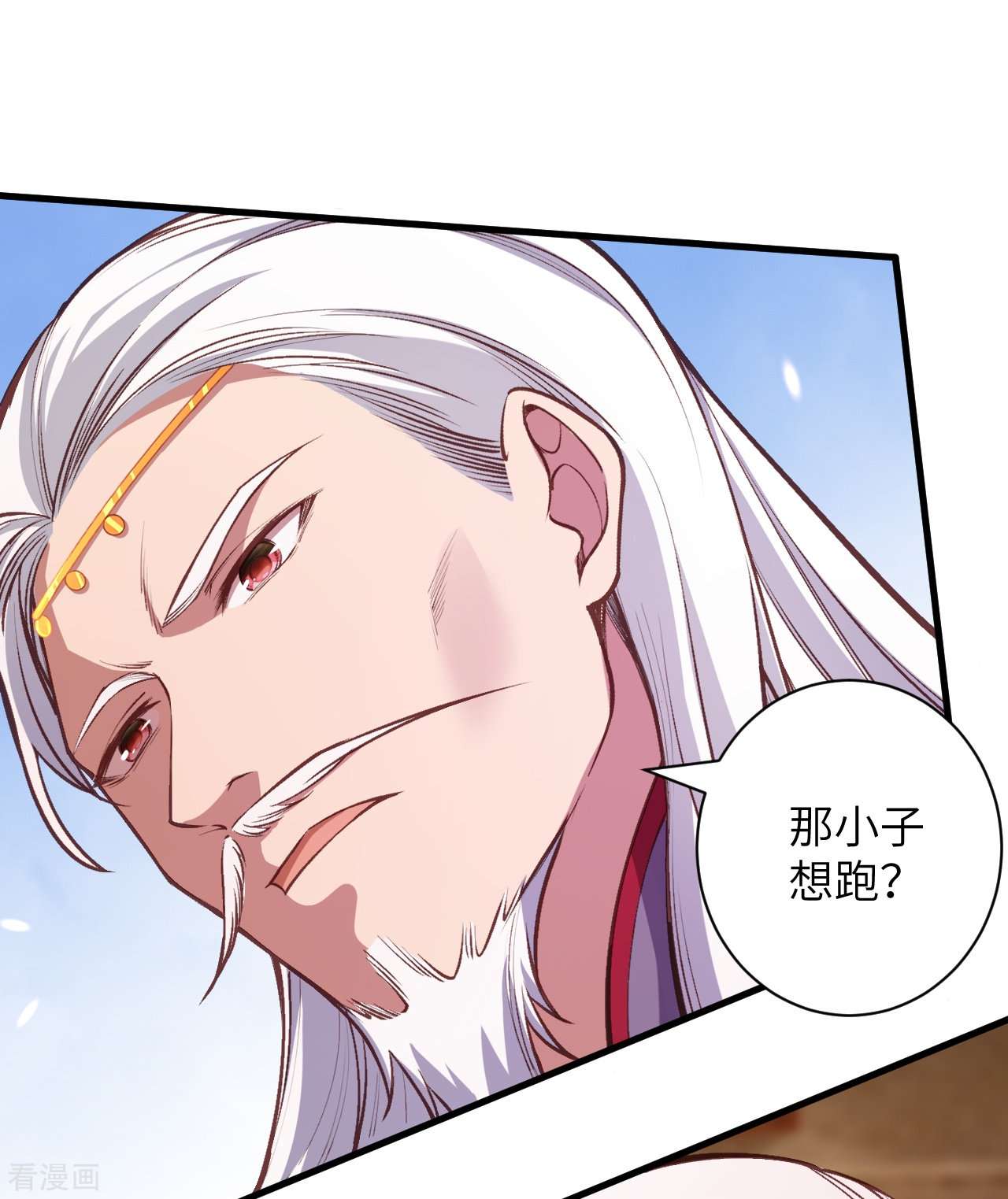 逆天邪神458话