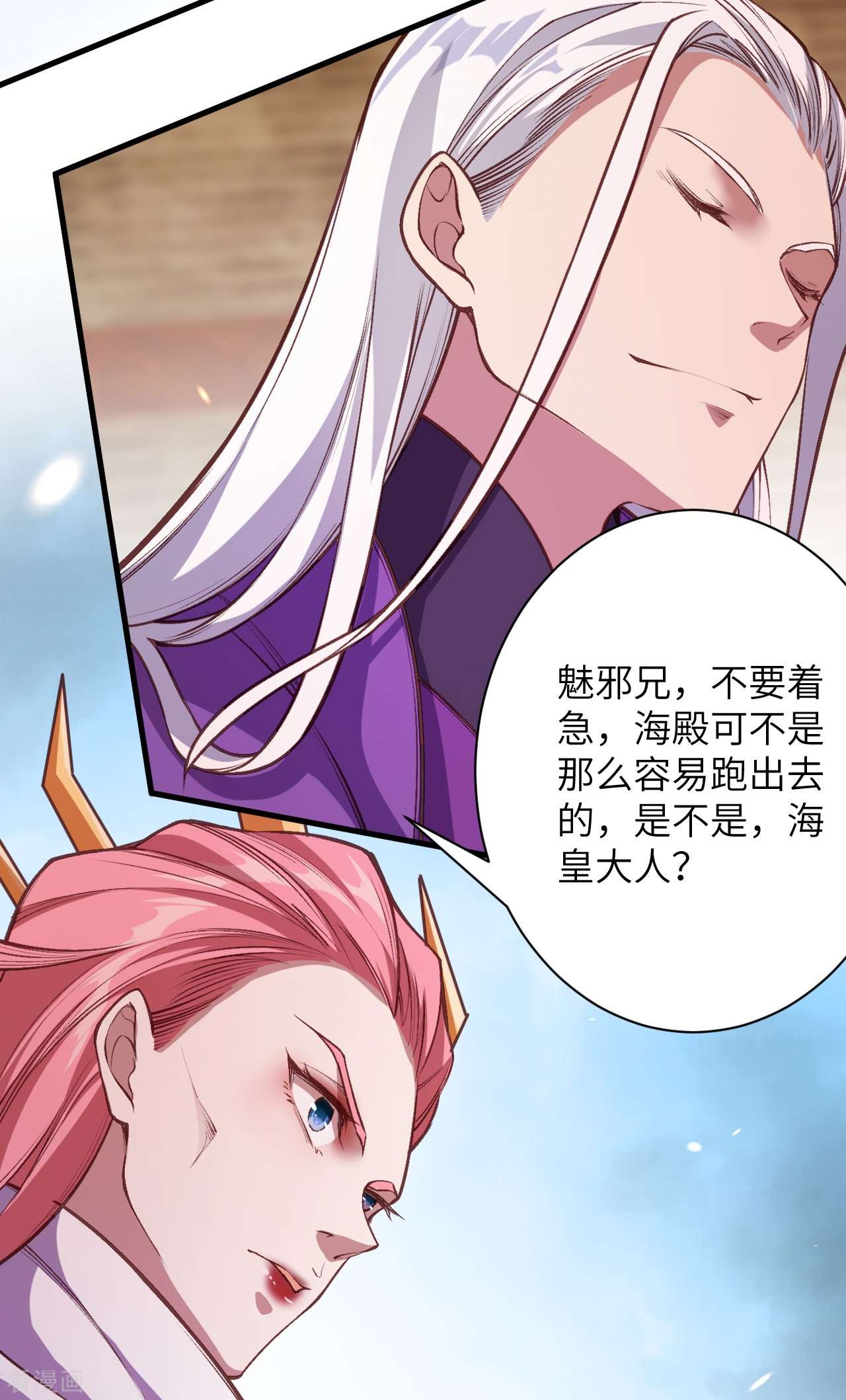 逆天邪神458话