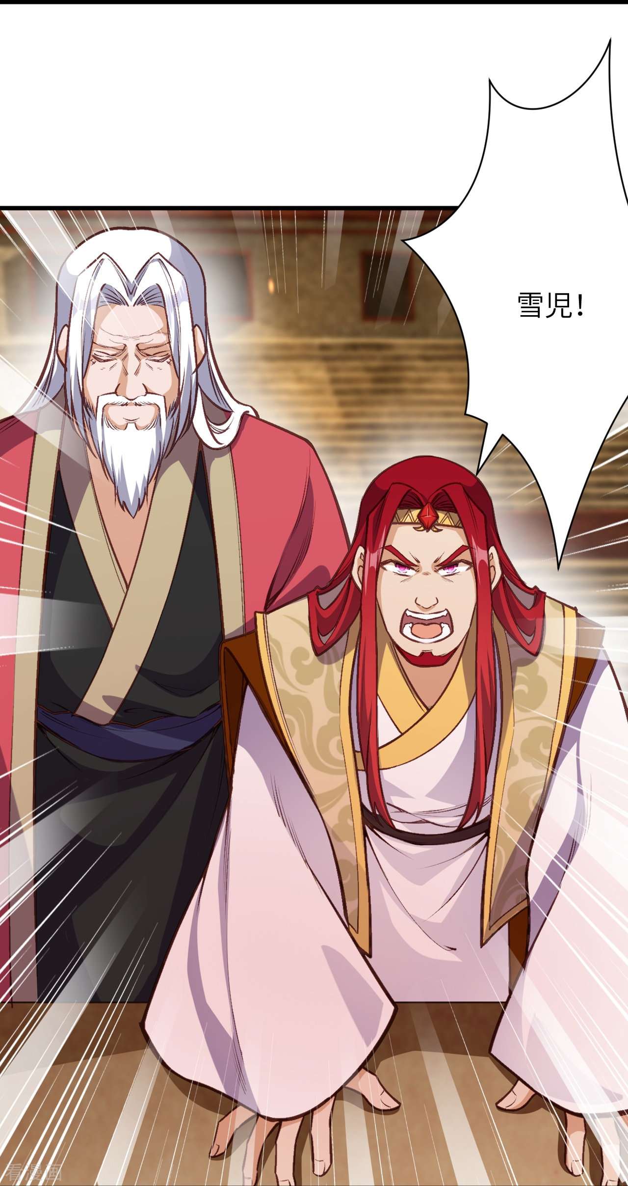 逆天邪神458话