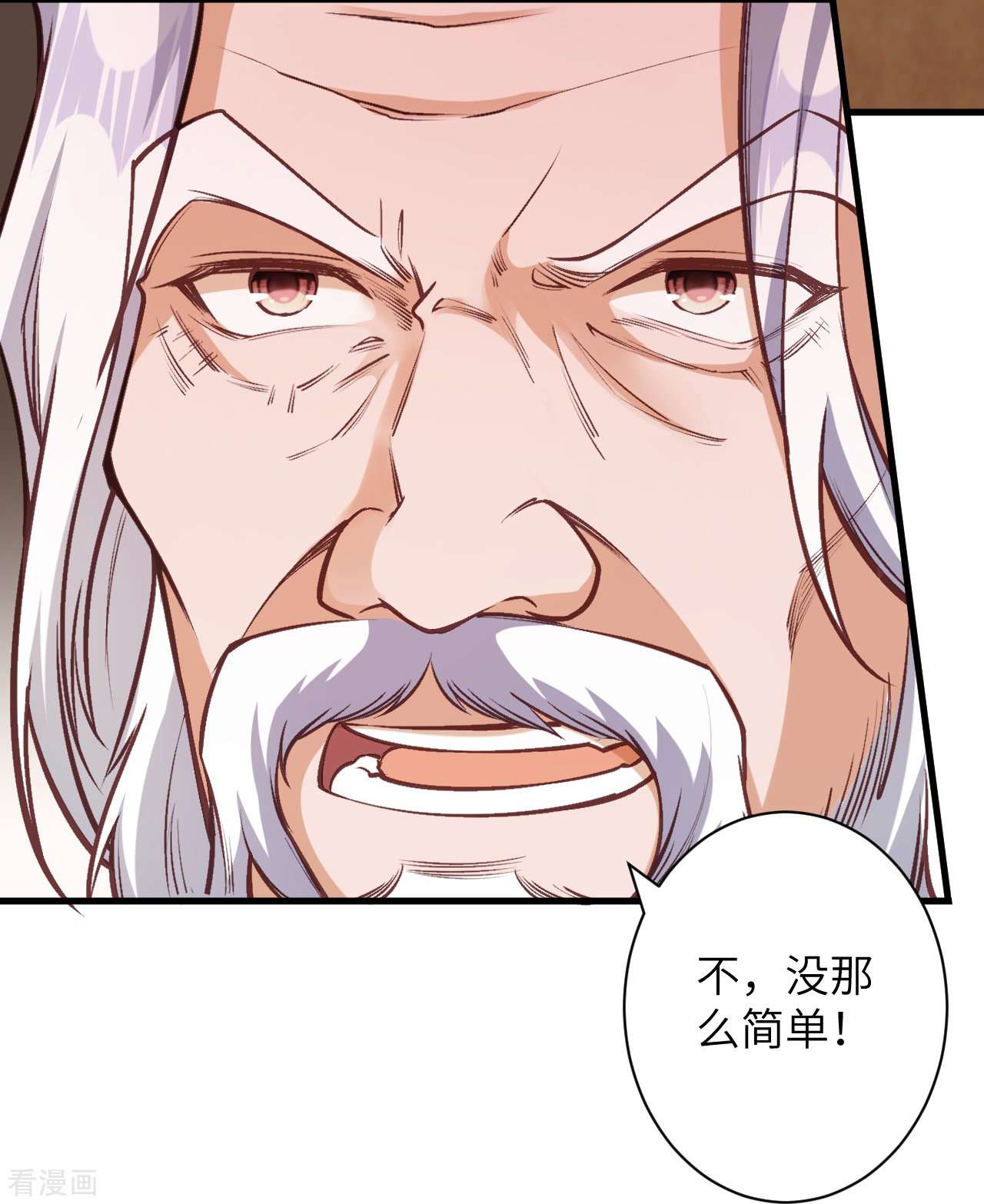 逆天邪神458话
