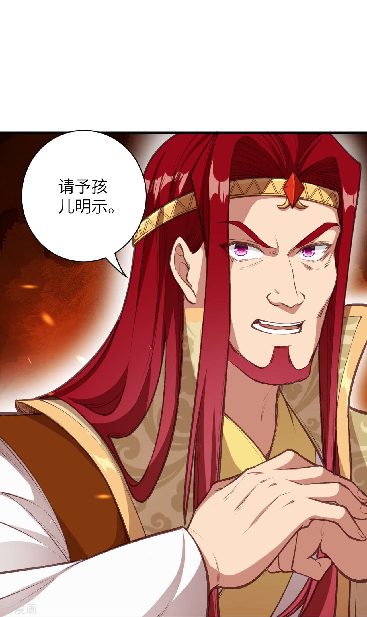 逆天邪神458话