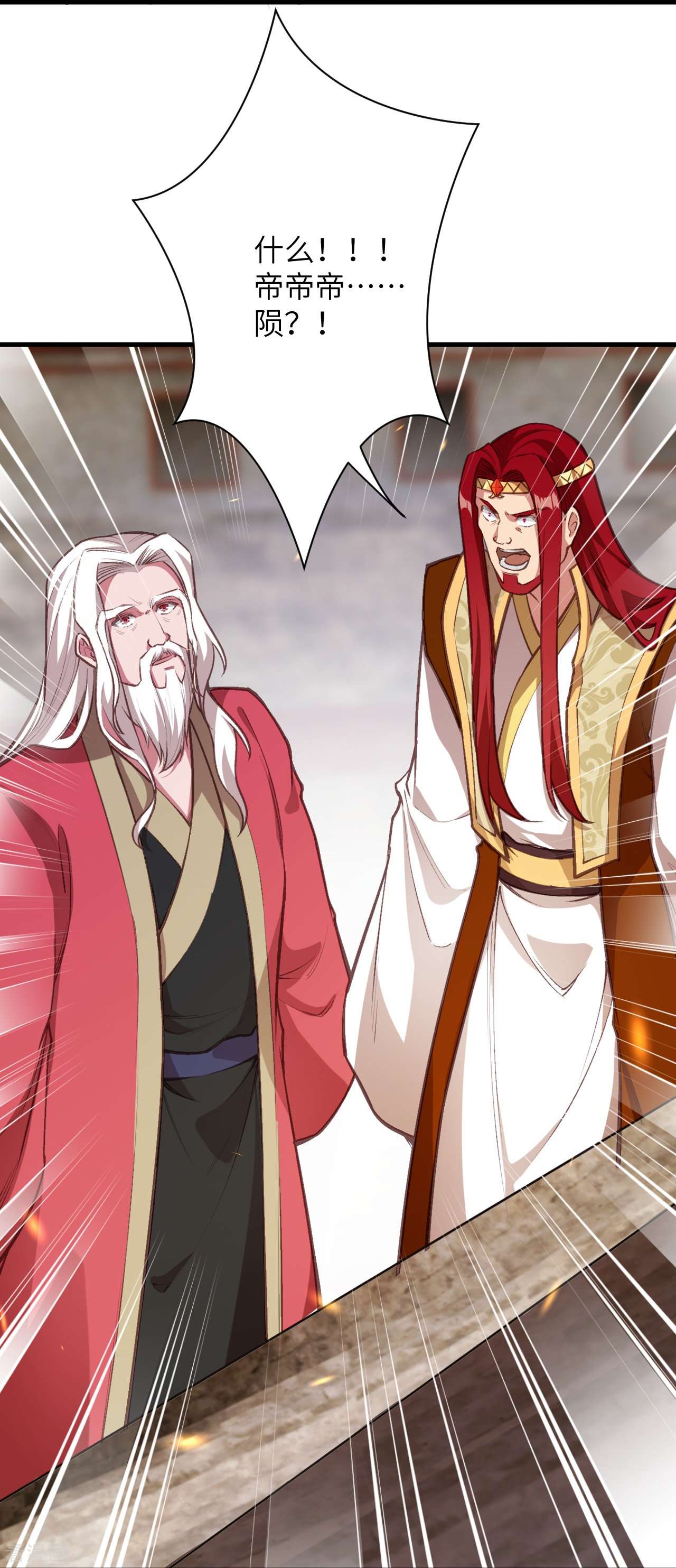 逆天邪神458话